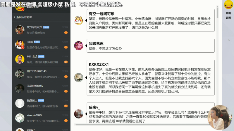 【主机其他游戏】超级小桀的精彩时刻 20230505 12点场