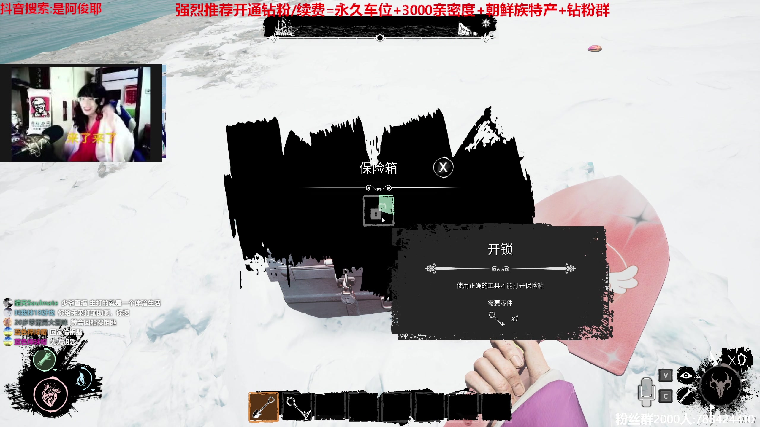 【2023-05-05 17点场】阿俊丶ll：【阿俊】斗鱼第一白给之王！