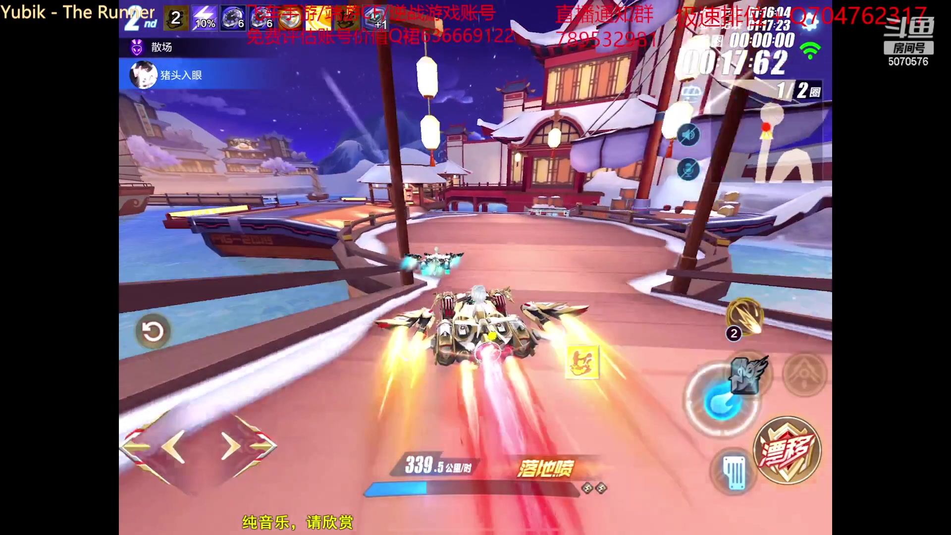【2023-05-05 17点场】飞车计时k神：单挑幼稚！！