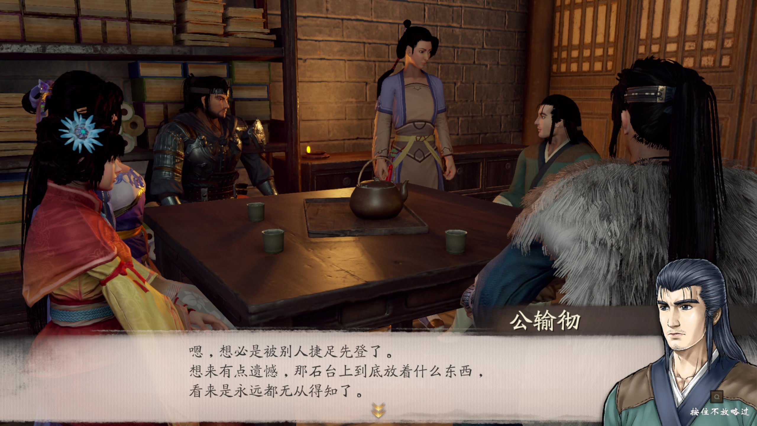 【2023-05-05 17点场】不死鸟3DM：最新游戏 霸剑霄云录 直播