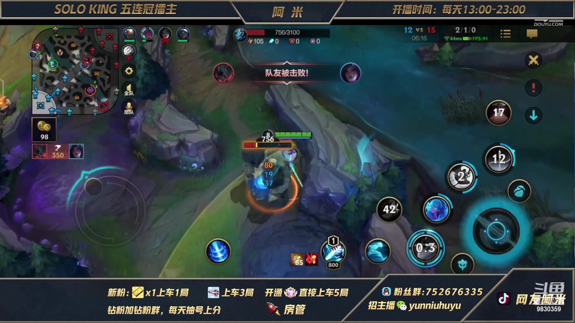 【2023-05-05 02点场】网友阿米：国一单人路