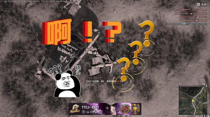 【修三崽】啊！？