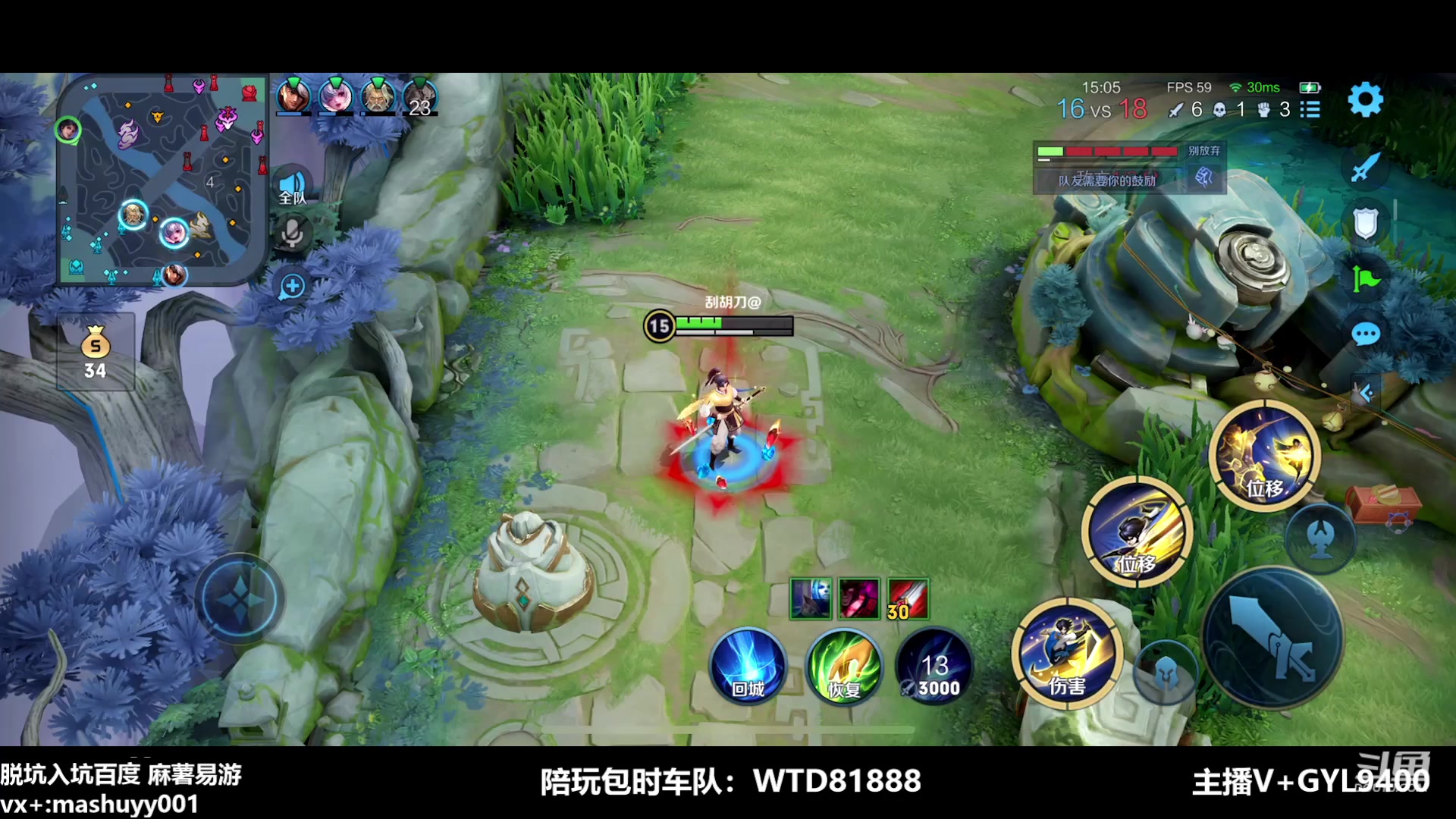 【2023-05-05 08点场】Fly高一刀：高一刀：各种带飞