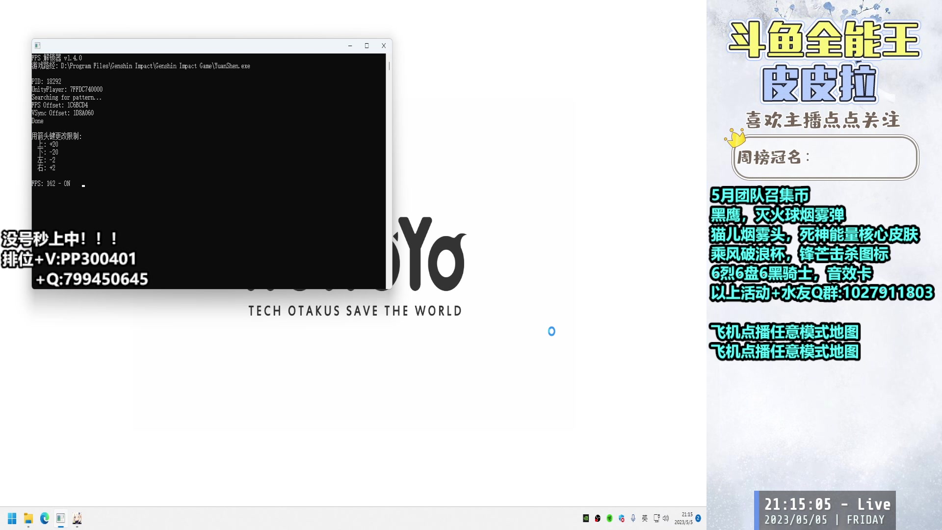 【2023-05-05 20点场】皮皮拉3004O1：皮皮拉:回家了，排位继续干！