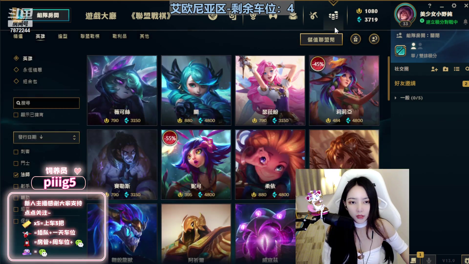 【2023-5-5 3点场】小野纯Quinlivan:在台服单排~