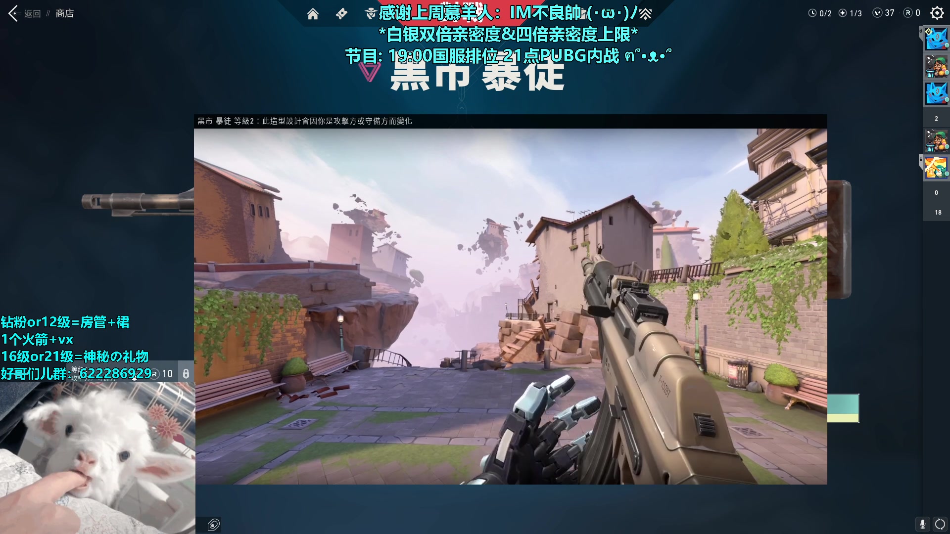 【2023-05-04 16点场】请给我画一只羊：小羊：烟位天花板 甜妹教科书⭐
