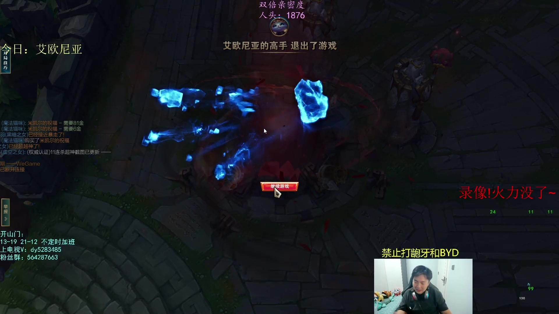 【2023-05-05 04点场】小阿超ccc：无限火力450连胜王！！网一有车位！！