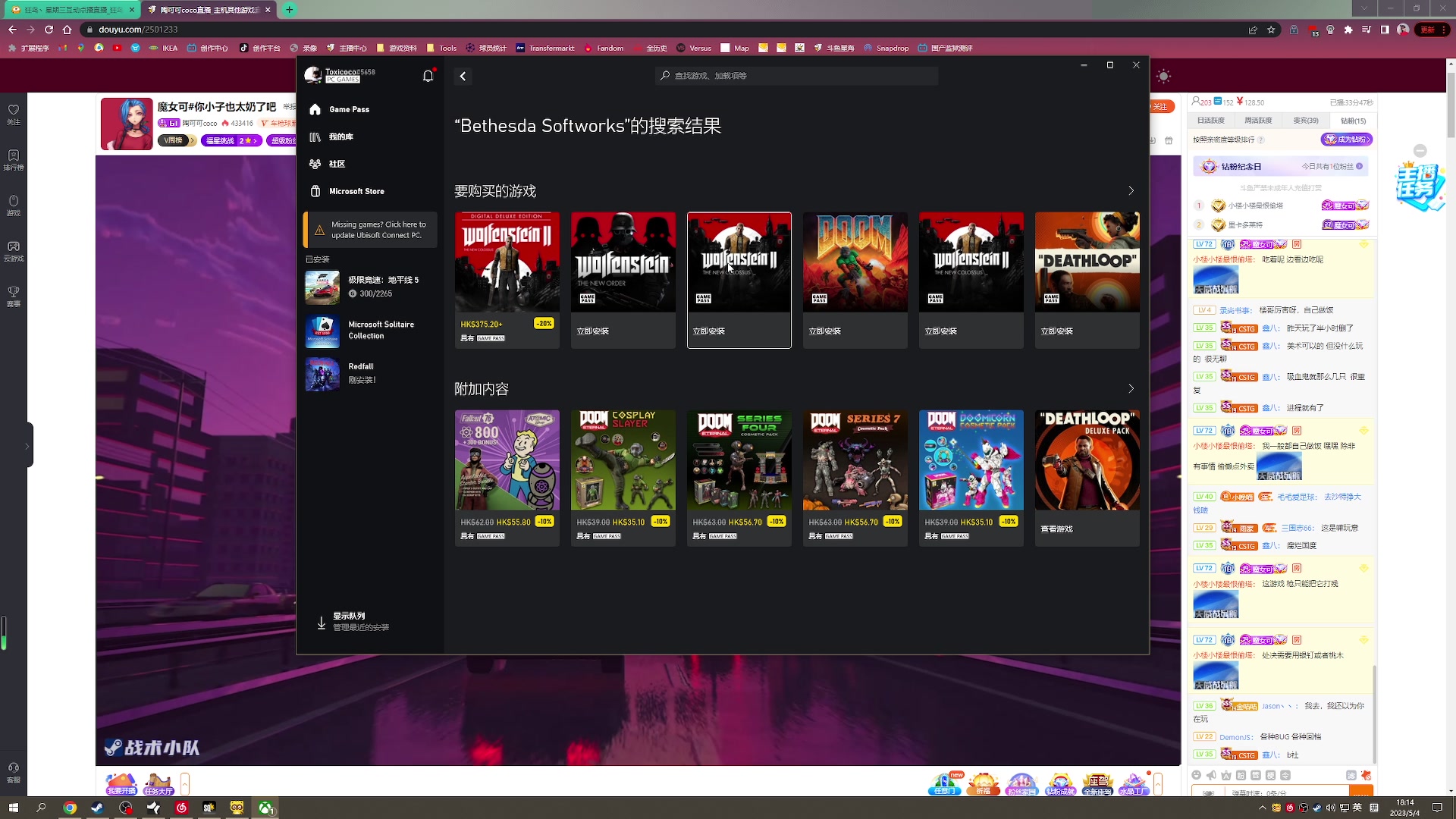 【2023-05-04 17点场】陶可可coco：魔女可#你小子也太奶了吧