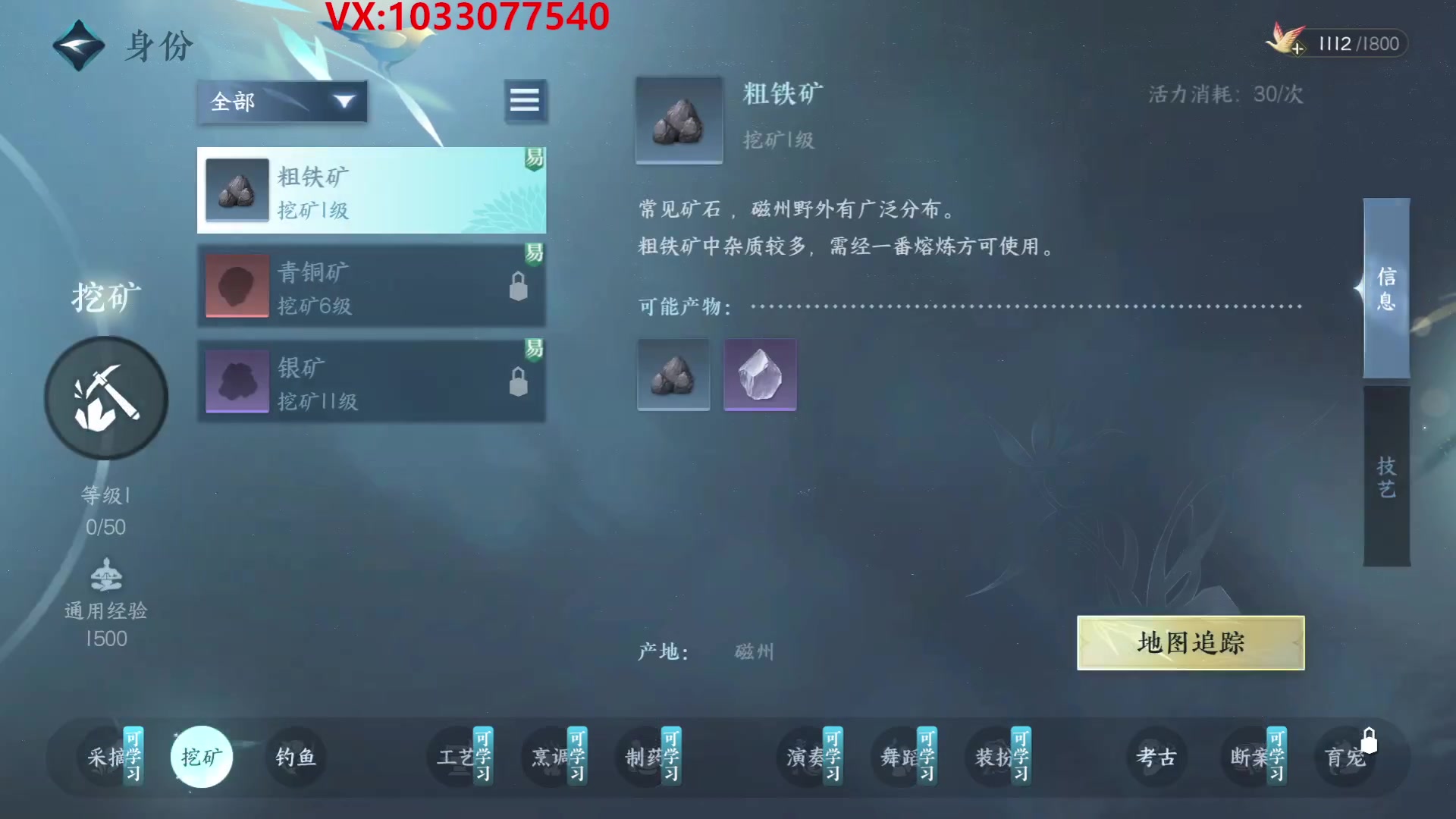 【2023-05-03 15点场】道哥总能c：全测探索提战: 备战公测