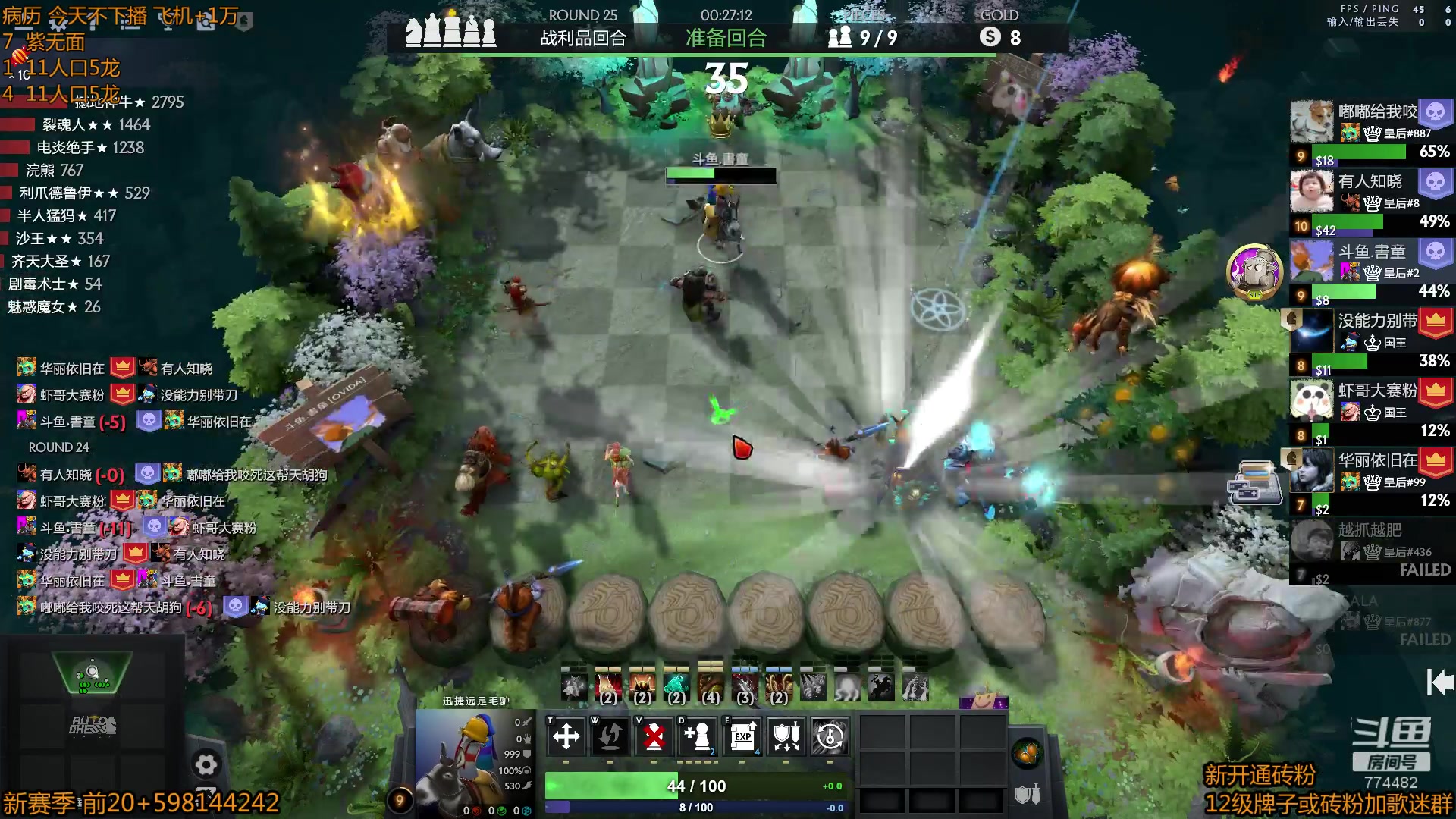 【2023-04-29 02点场】書童SSS：0428 #2 天梯开了 第一时间来