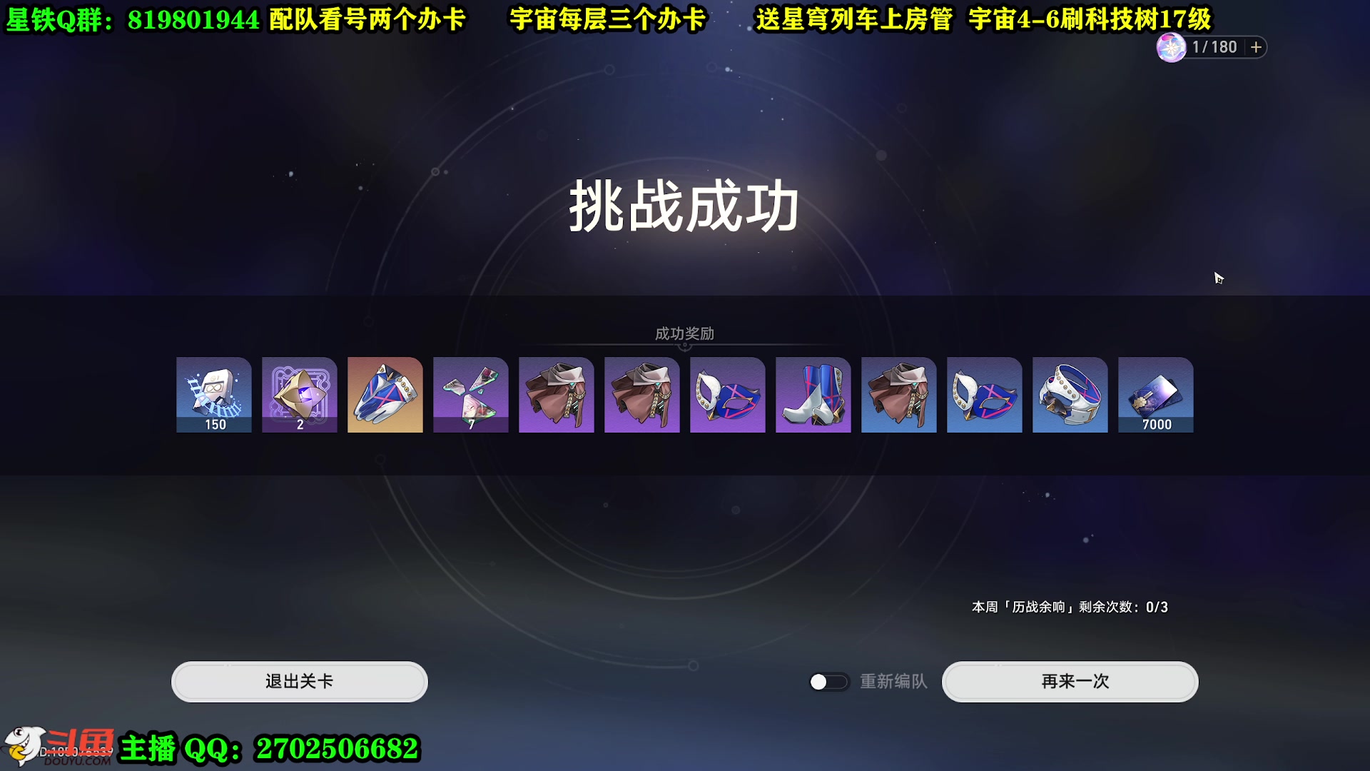 【2023-05-04 12点场】CSTG钢镚：宇宙  看号  配队