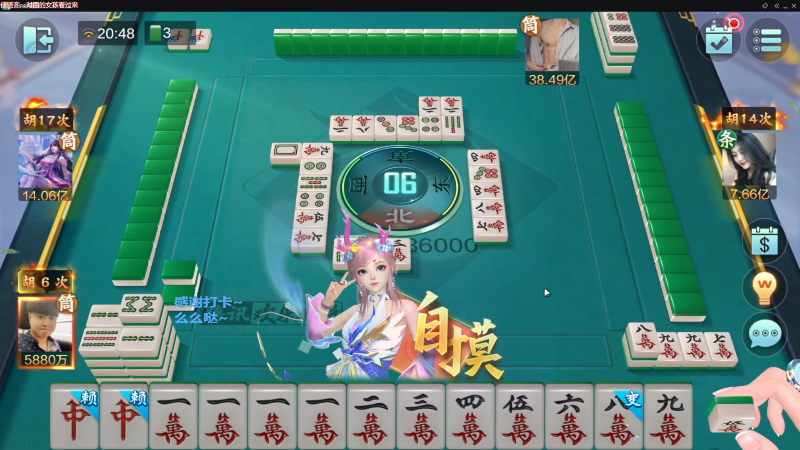 我在斗鱼看靓旭直播欢乐麻将