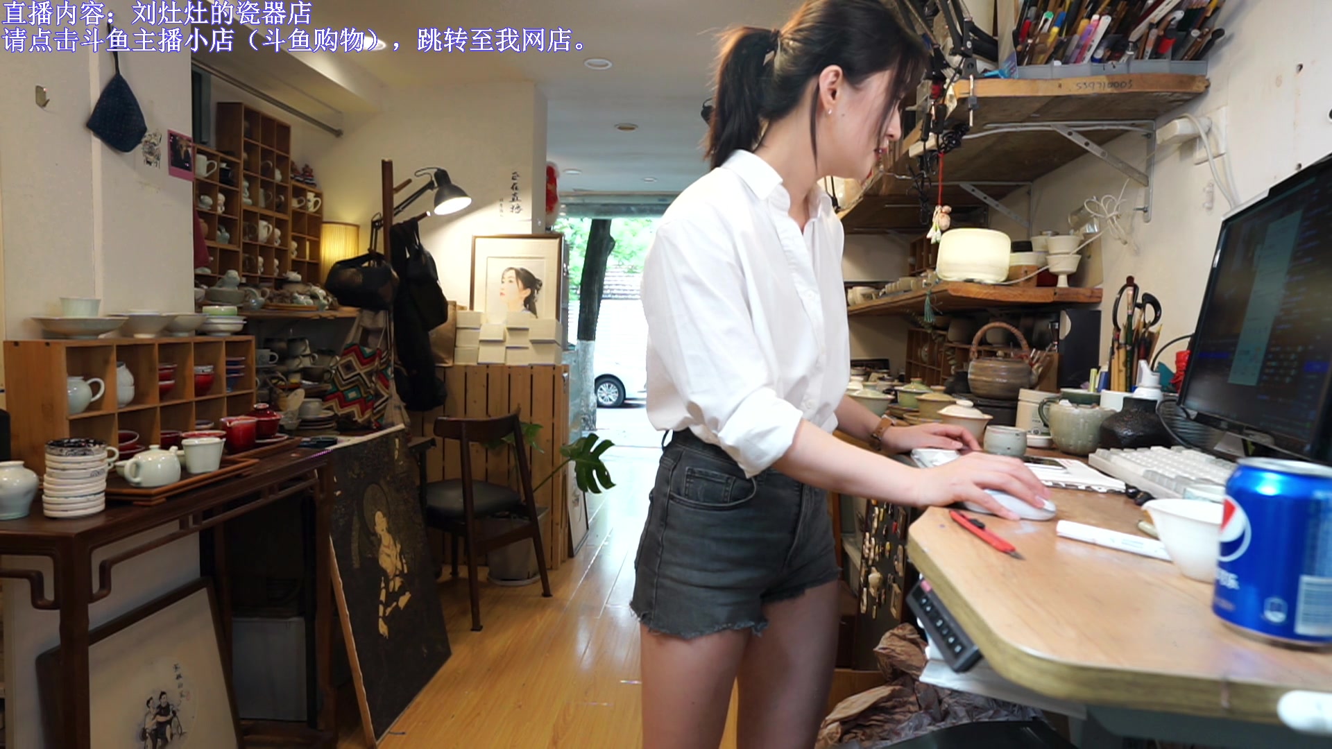 【2023-05-05 14点场】刘灶灶：刘灶灶的瓷器铺，周五啦~
