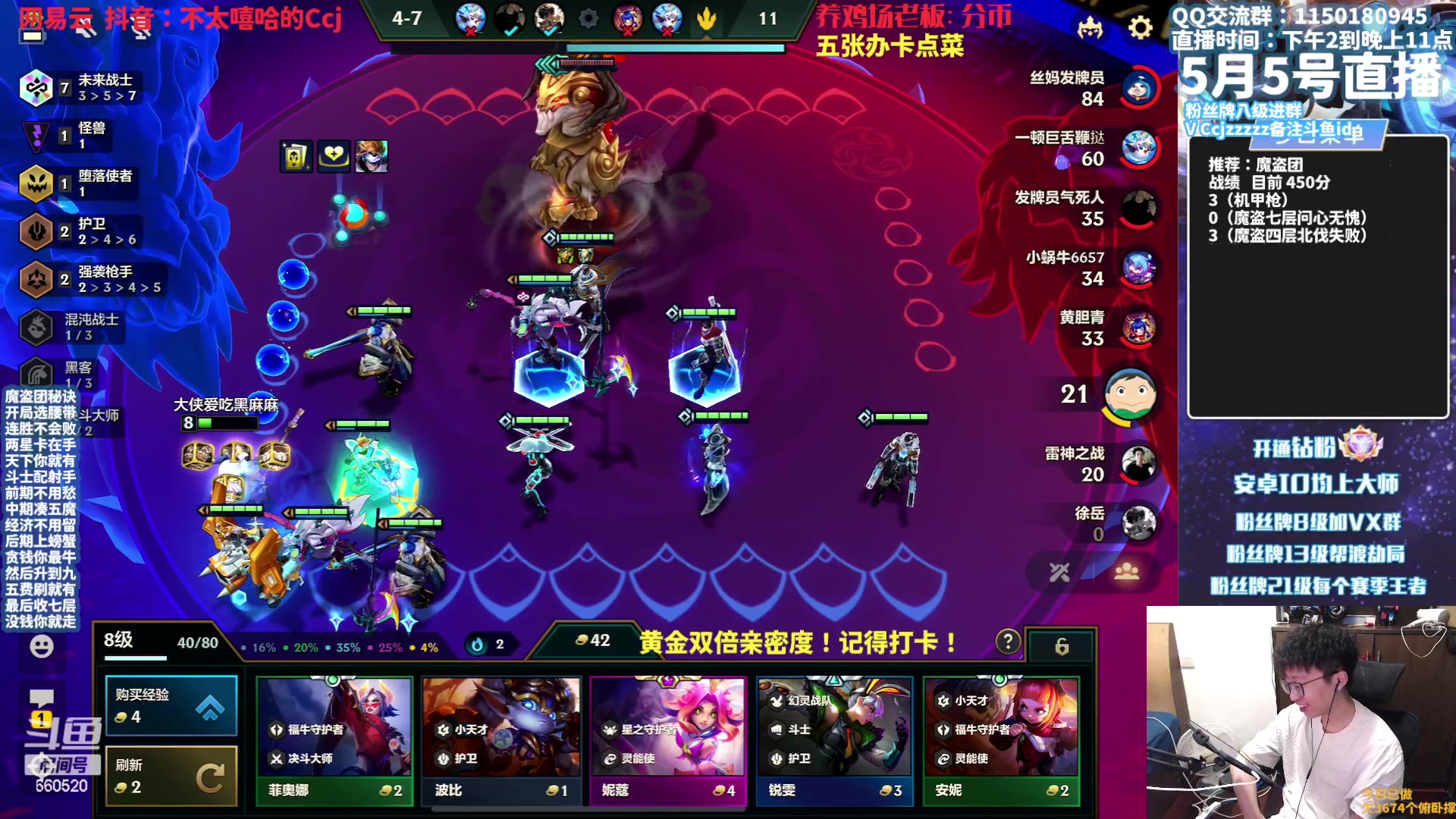 【2023-05-05 16点场】不太嘻哈的Ccj：【专业北伐】只玩魔盗