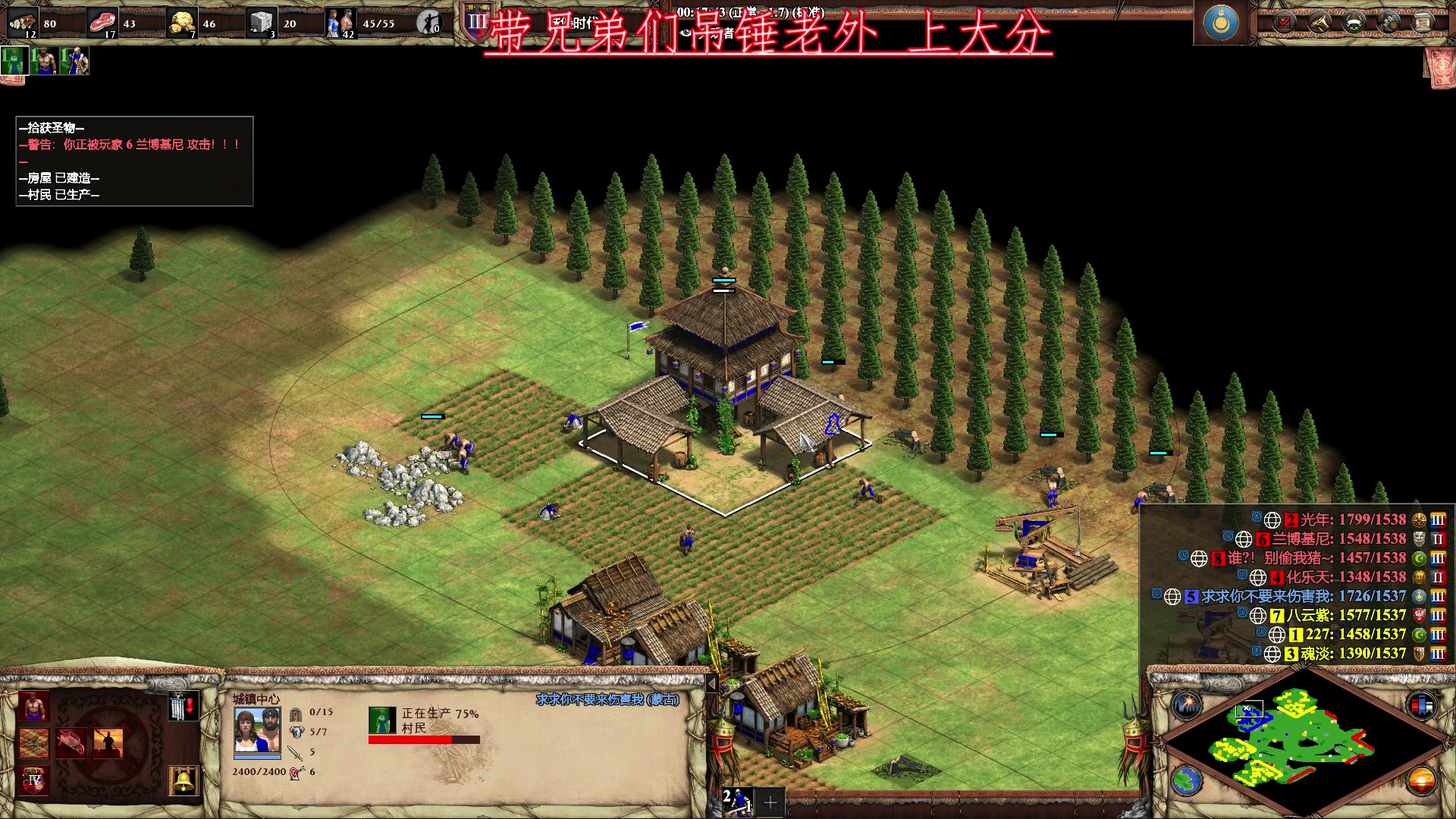 【2023-05-05 02点场】帝国时代肥龙大师：国家杯已进四强