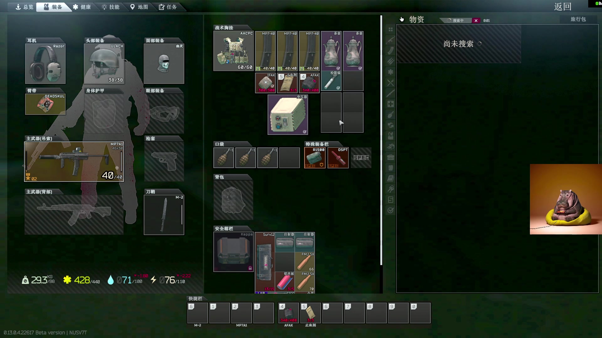 【2023-05-05 14点场】斯祥丶：大官清开荒！！！