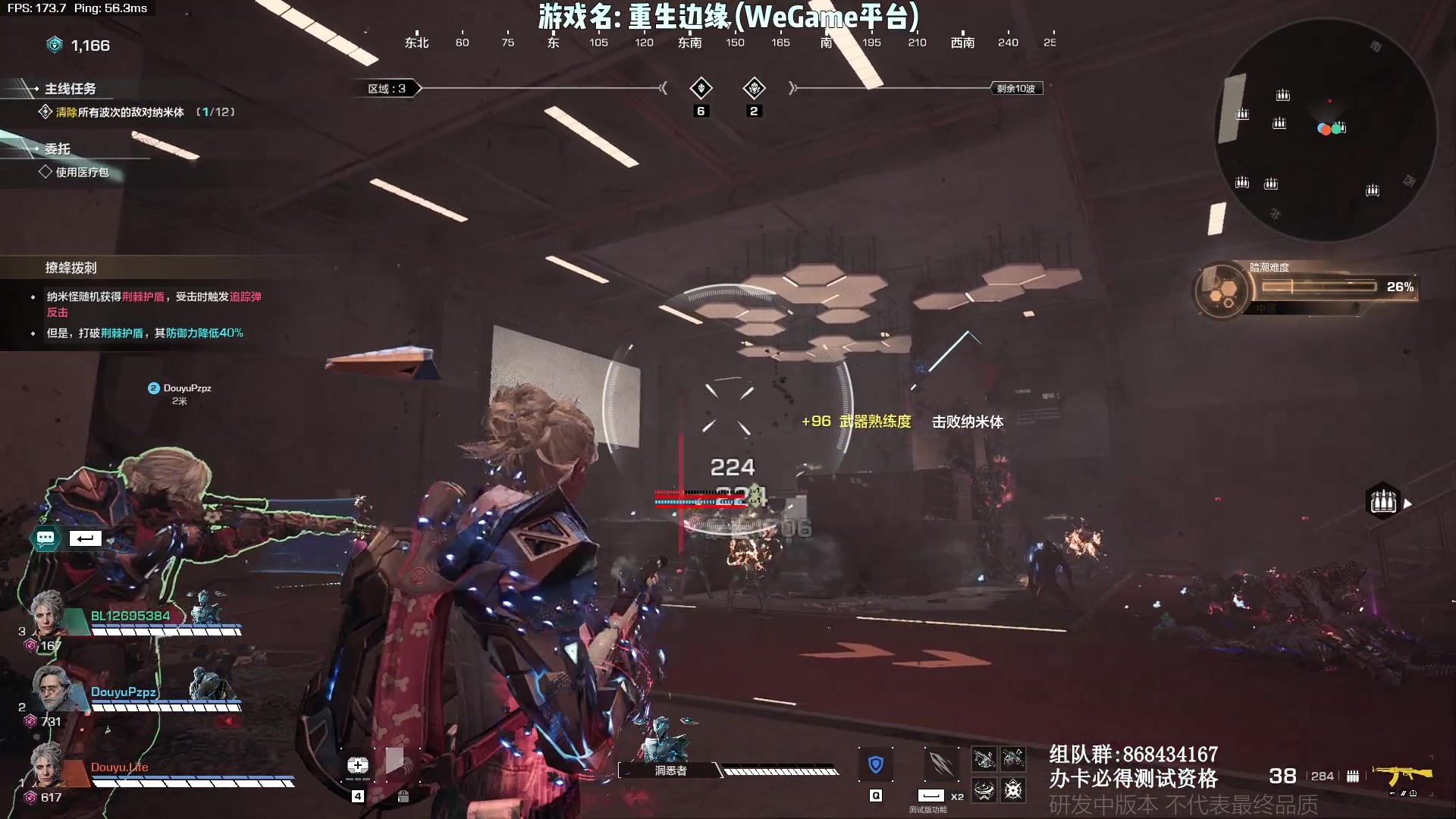 【2023-05-04 19点场】Lifeiwnl：【直播】震惊!这个游戏居然这么肝