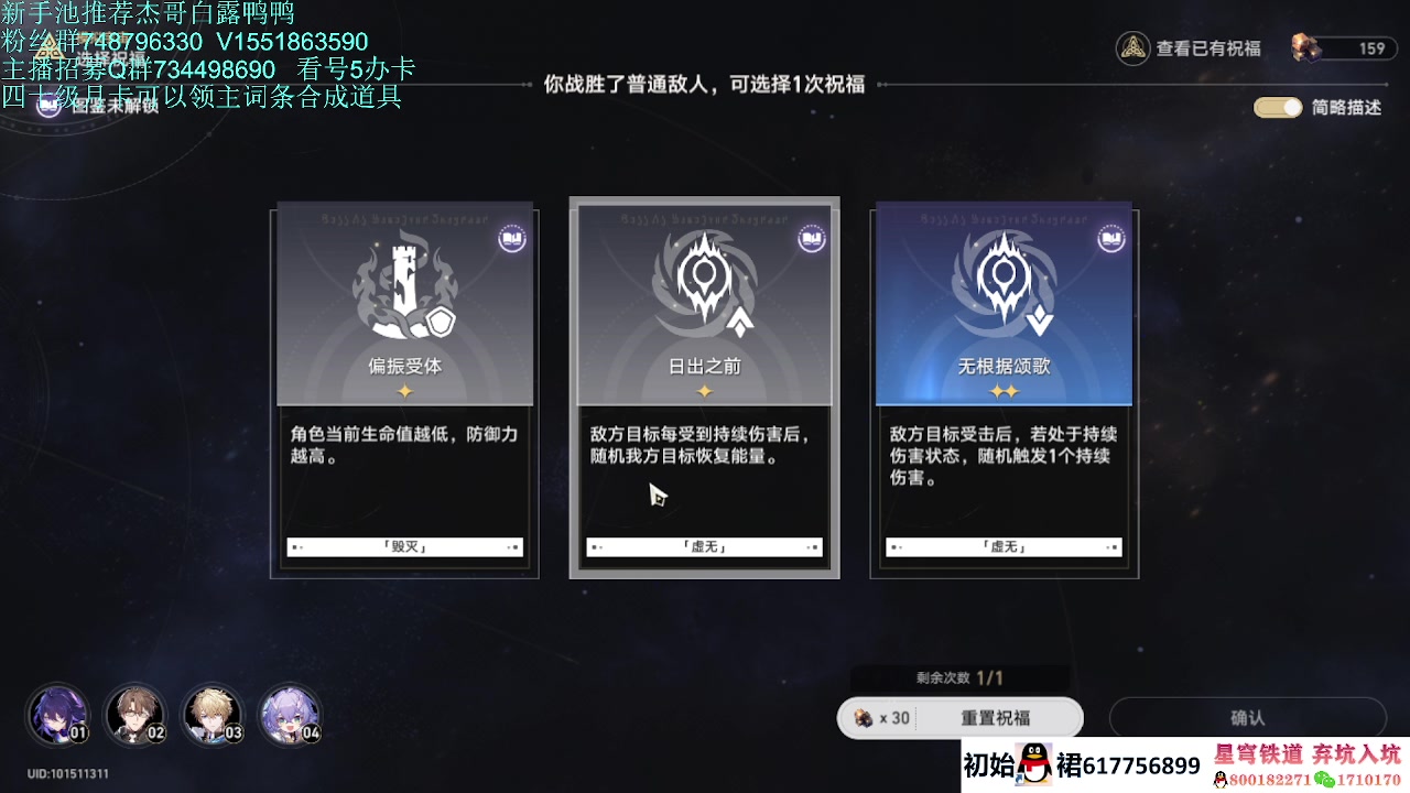 【2023-05-05 00点场】憨瑞i：忘却回忆已过可看号调号帮打