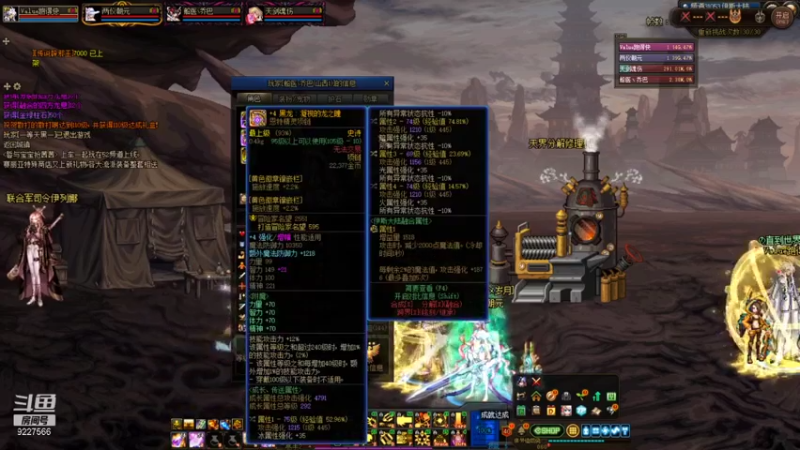 次元回廊