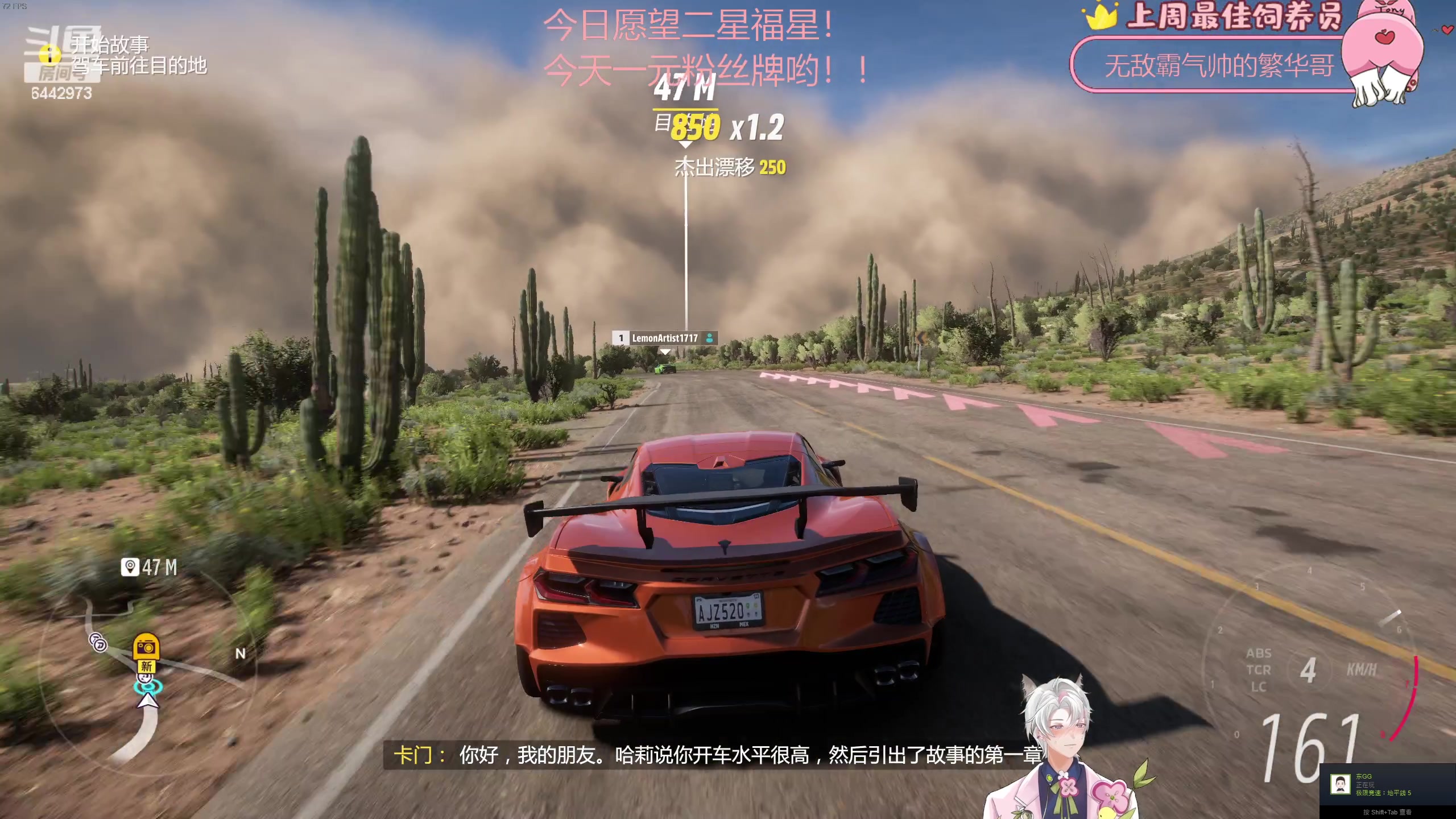【2023-05-04 20点场】Tony托公子：假期结束啦！一起努力工作吧！！