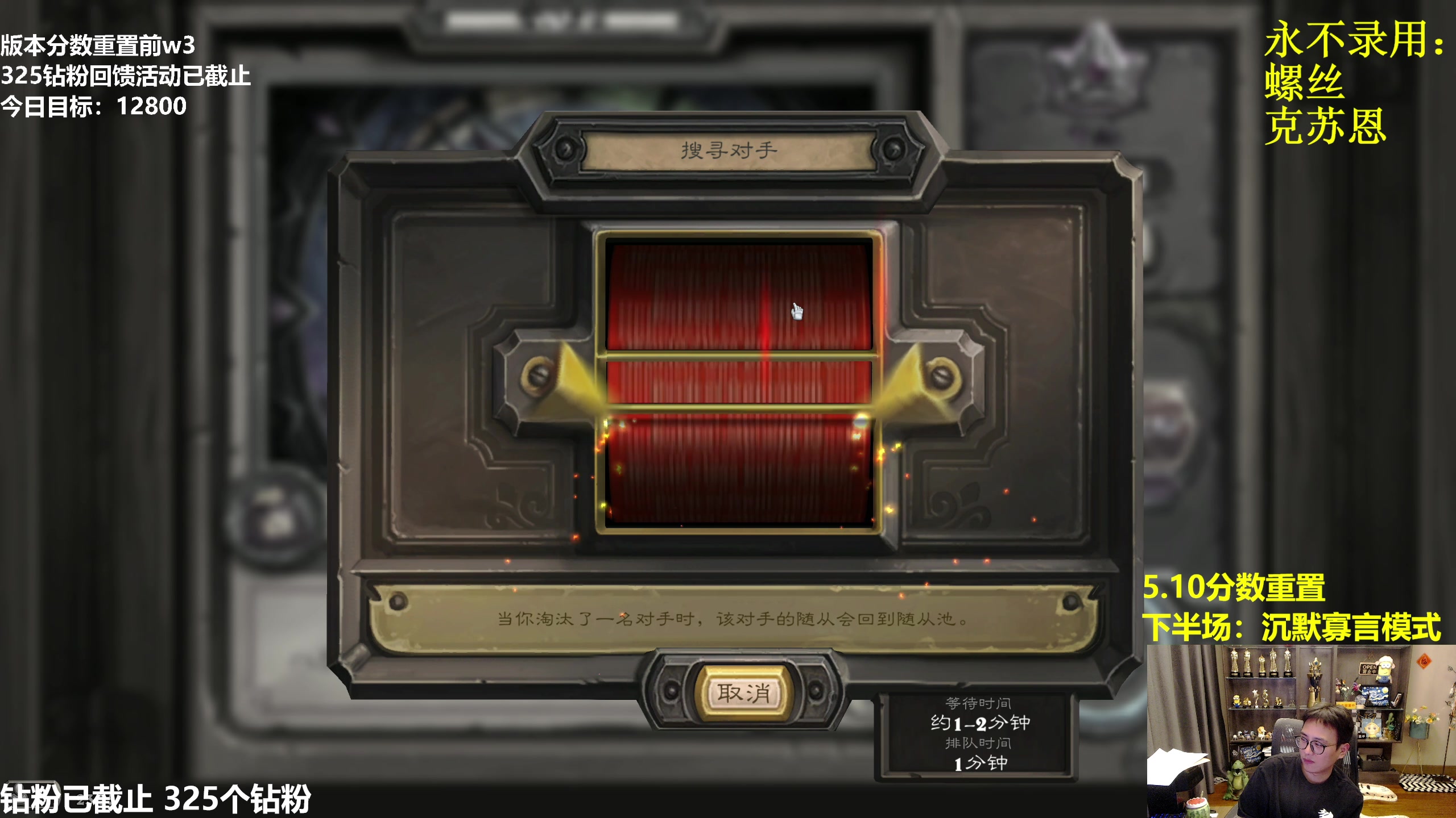 【2023-05-04 23点场】衣锦夜行：5.10分数重置，怎么这么快