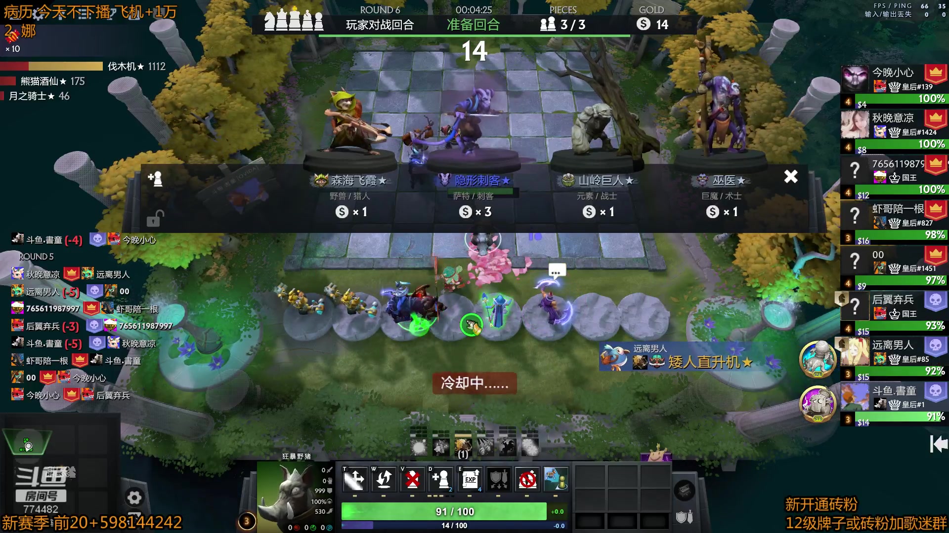 【2023-04-29 18点场】書童SSS：0429 #1 天梯开了 第一时间来