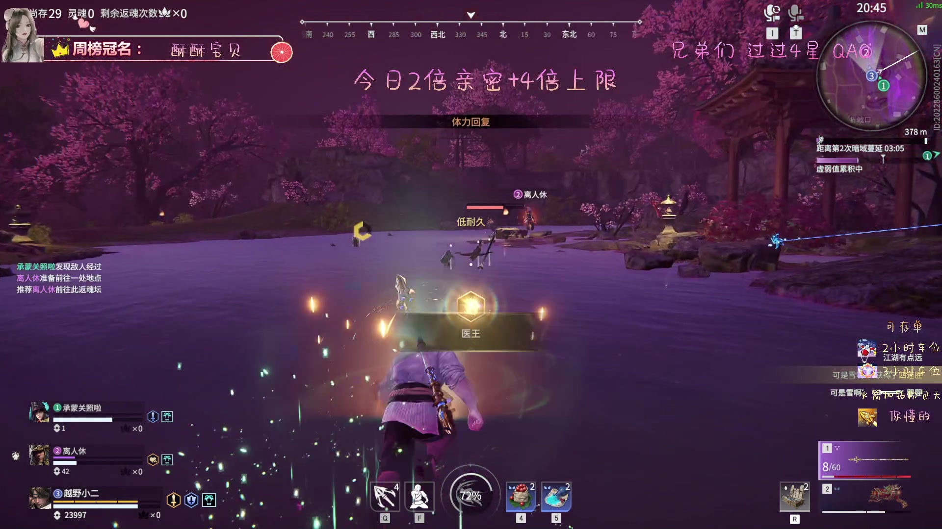 【2023-05-03 21点场】艾宇y：【钻石双倍】有车位~