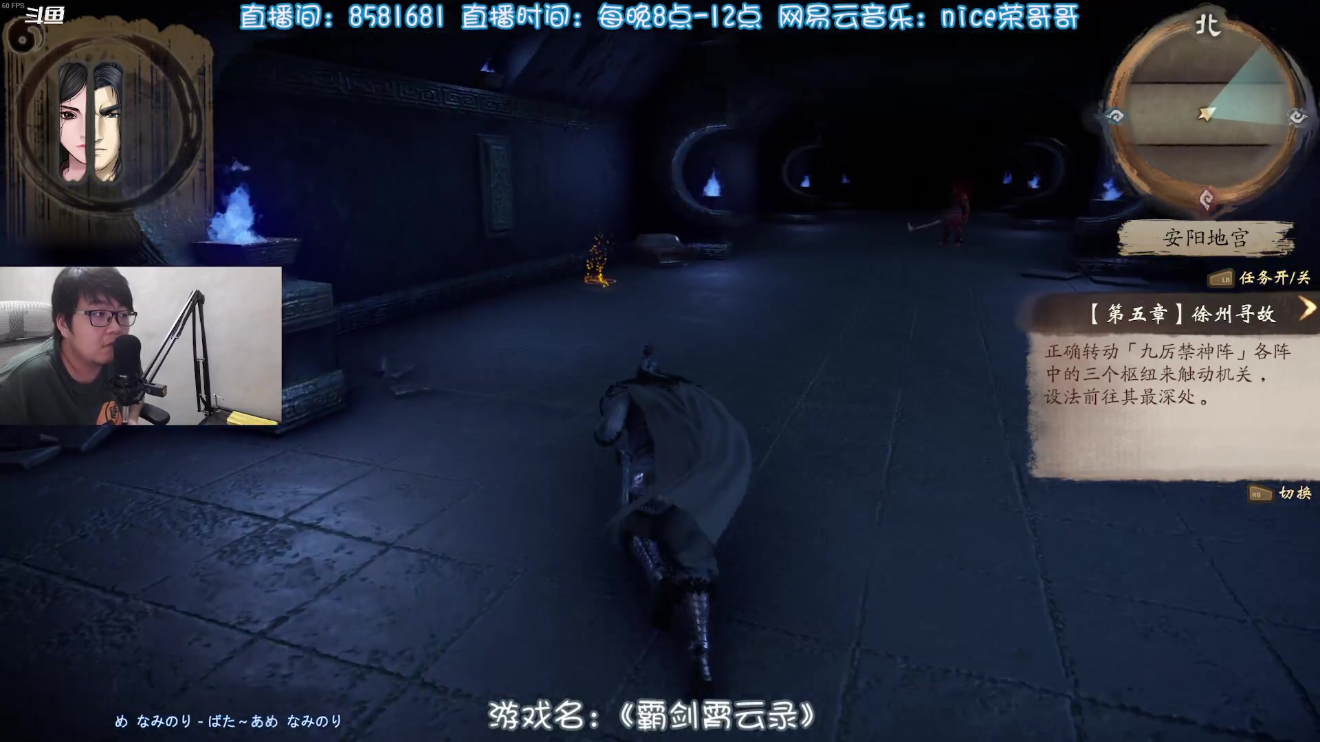 【2023-05-04 21点场】nice荣哥哥：荣哥哥：霸剑！