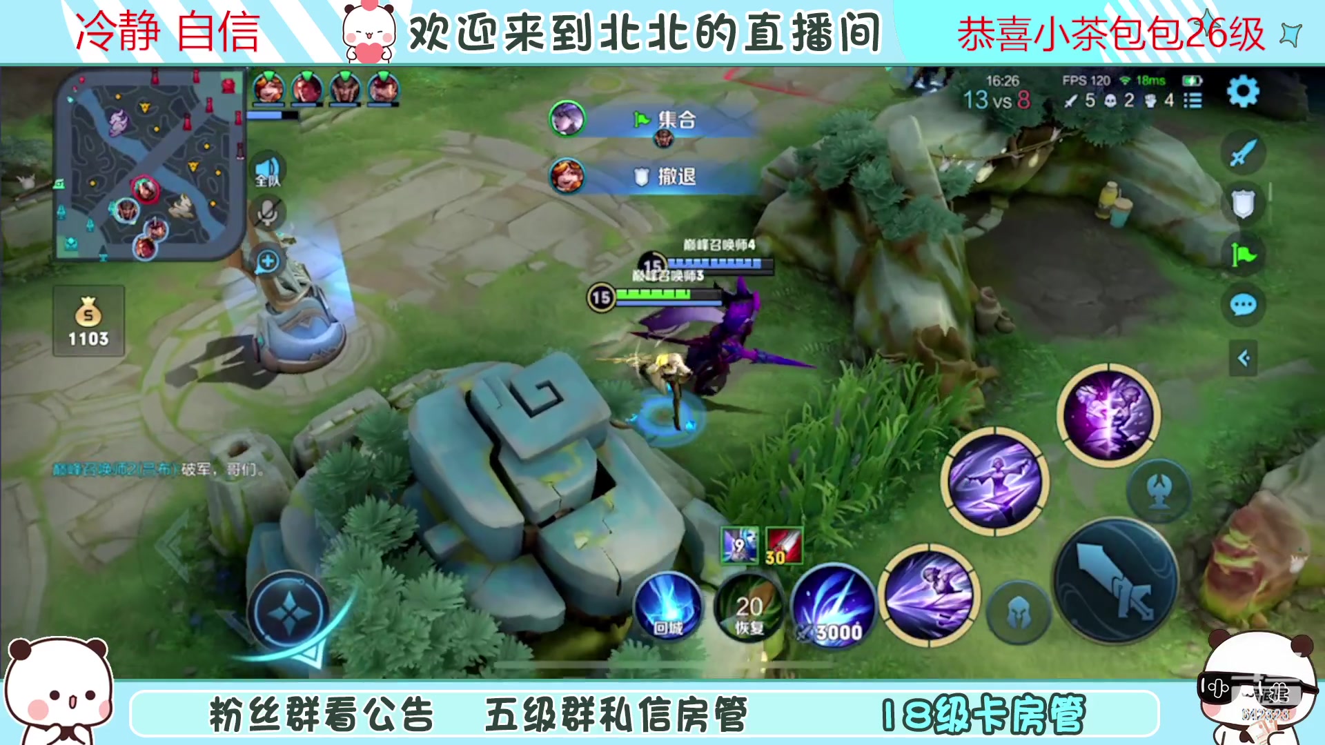 【2023-05-01 22点场】小笨蛋北北：巅峰2129冲第一