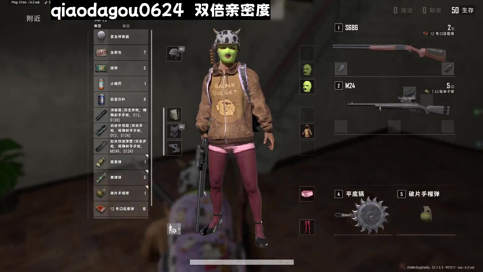 【2023-05-05 06点场】乔大狗理性消费：★双倍★阳光，开朗，邻家大男孩
