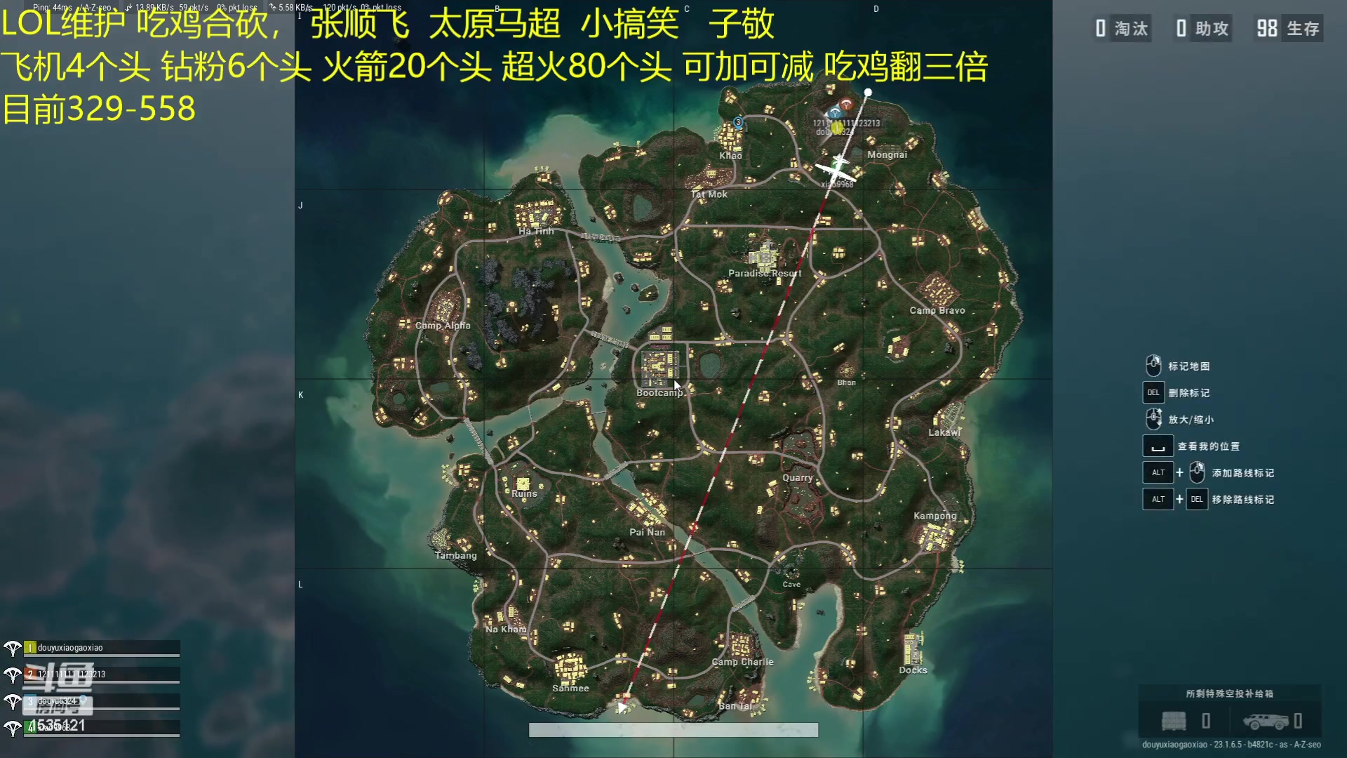 【2023-05-05 14点场】LMQ丶小搞笑：LOL维护，吃鸡开砍~