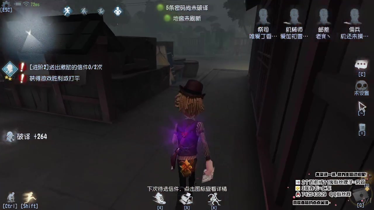 【2023-05-05 12点场】第五人格锅锅：营业中9552600