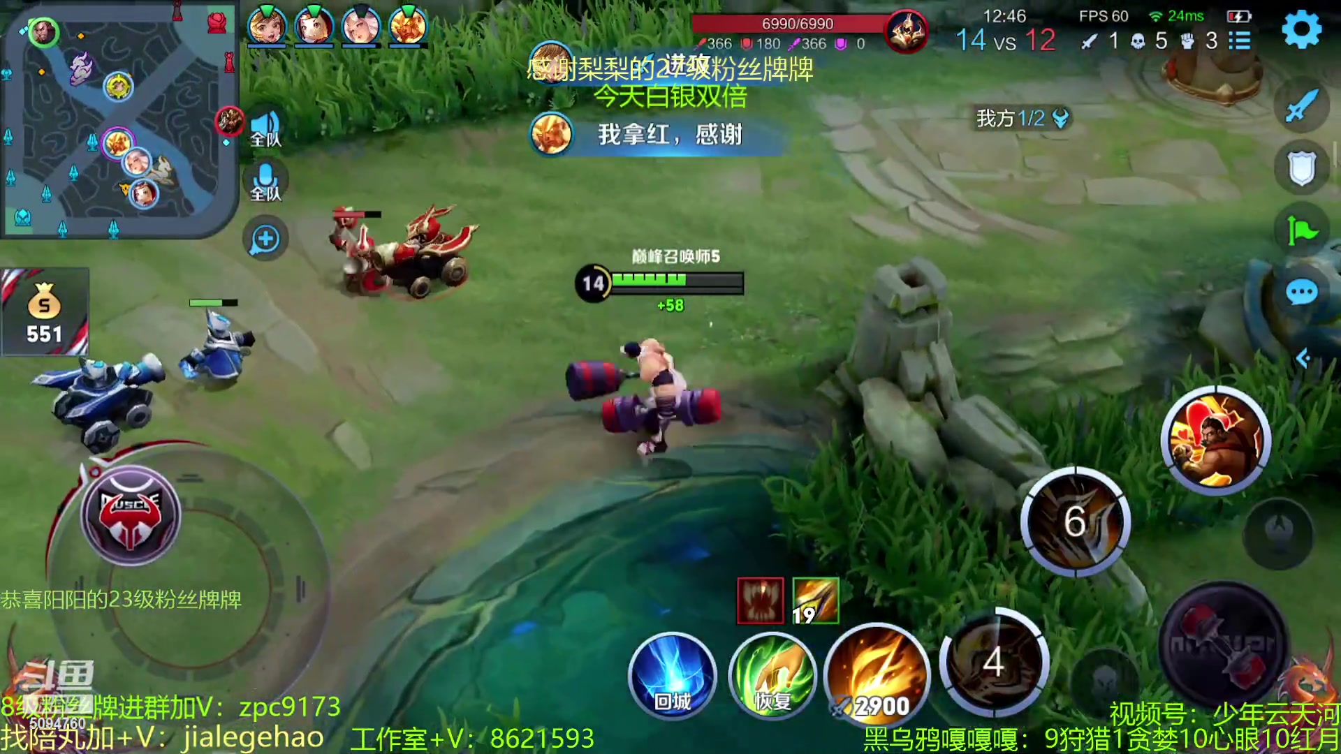 【2023-05-05 13点场】青鸾少年云天河：天花板芈月冲刺巅峰2200~