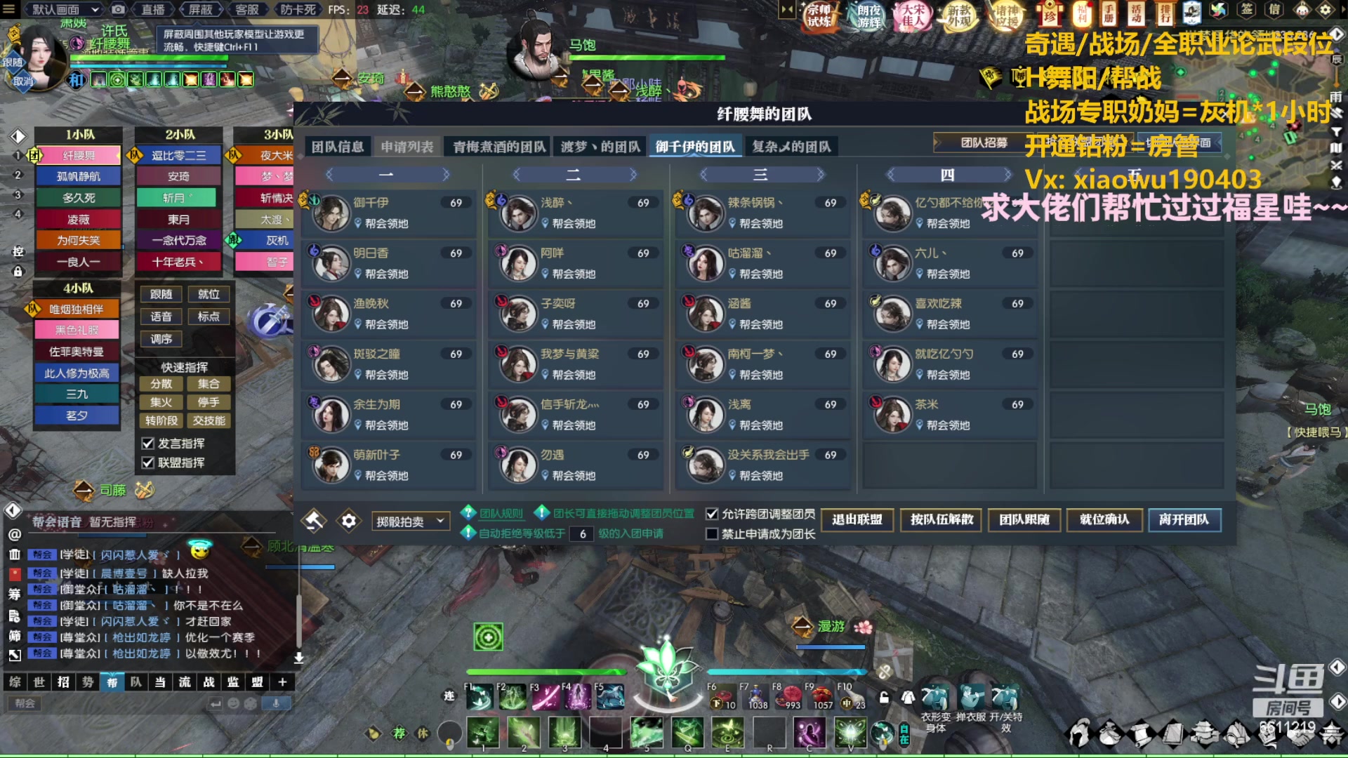 【2023-05-05 19点场】纤腰细舞：暖声萌妹-讲不出再见