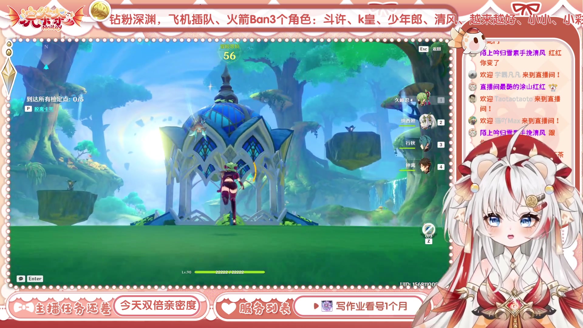 【2023-05-04 10点场】浣茶茶：萌新请进 姐姐带你