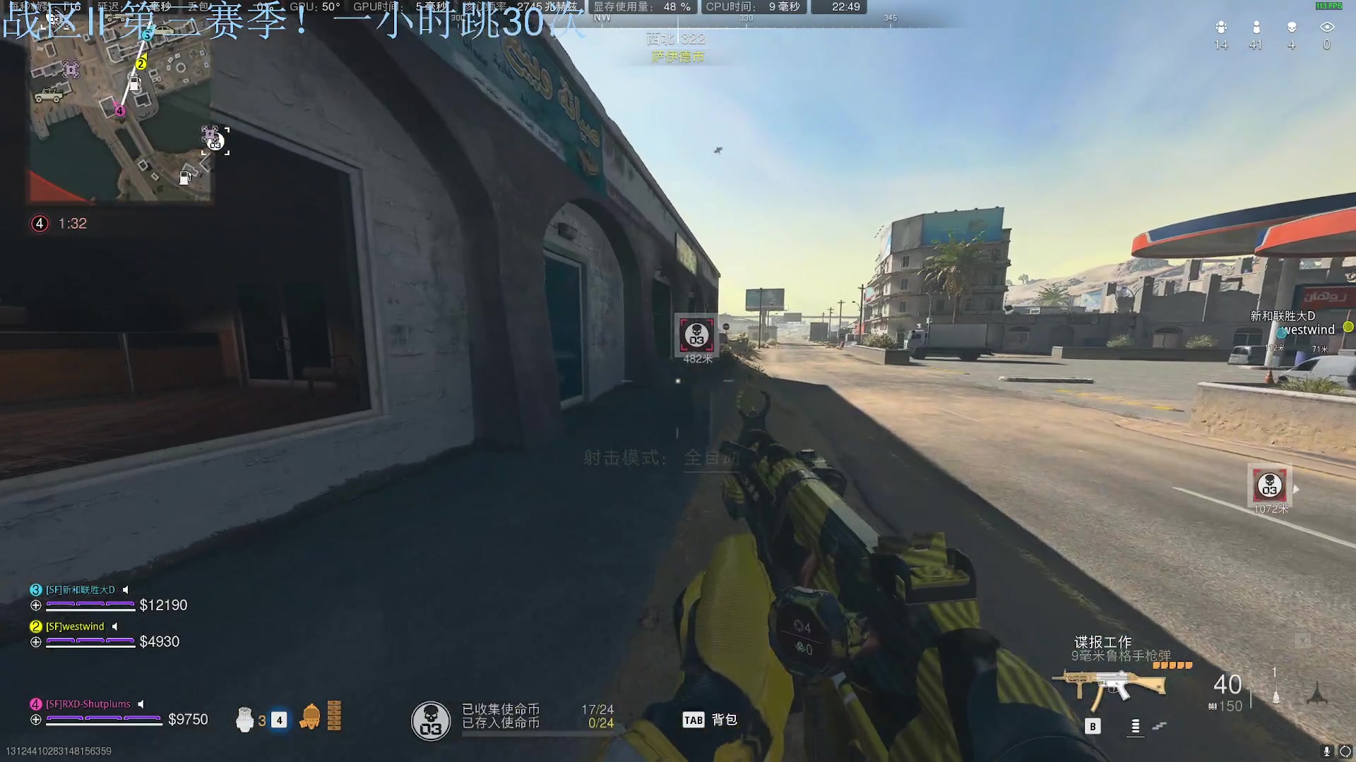 【2023-05-04 22点场】热腾腾的小汤包：回归战区，一小时跳伞30次那种