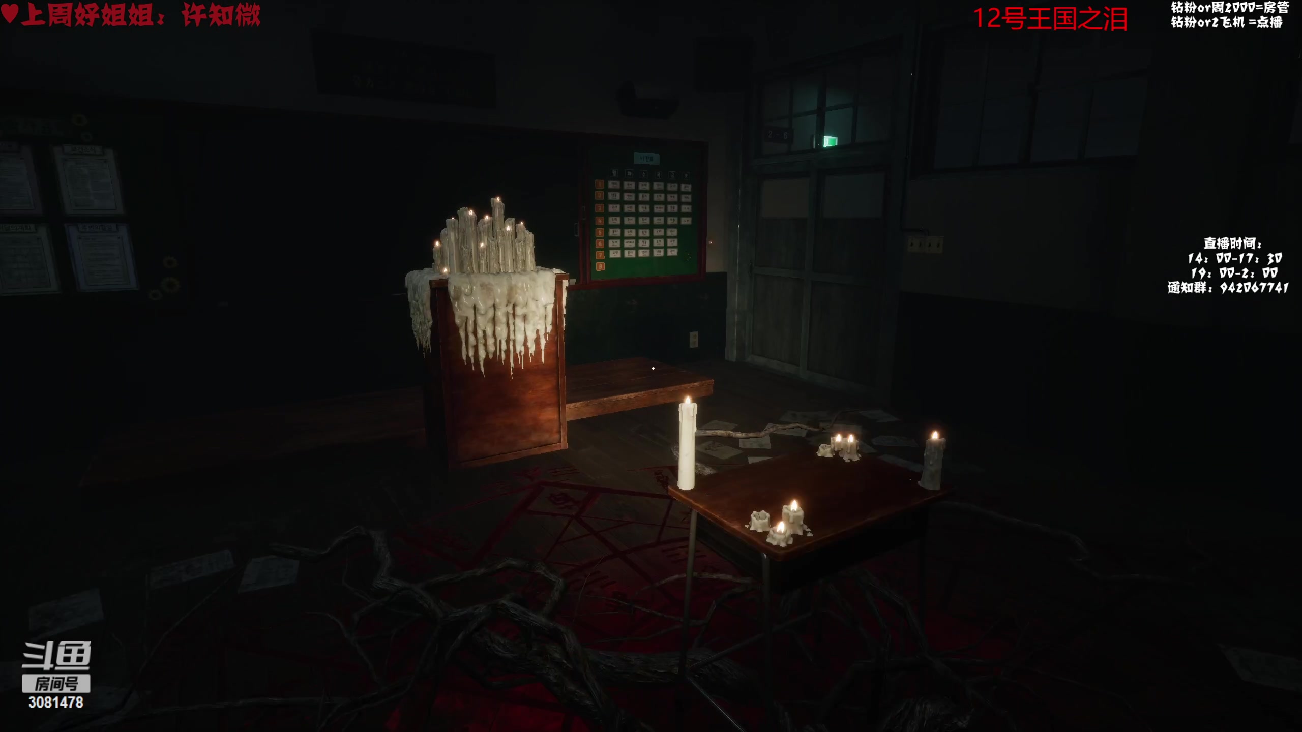【2023-05-04 17点场】陌陌孖然：小陌：白色情人节2