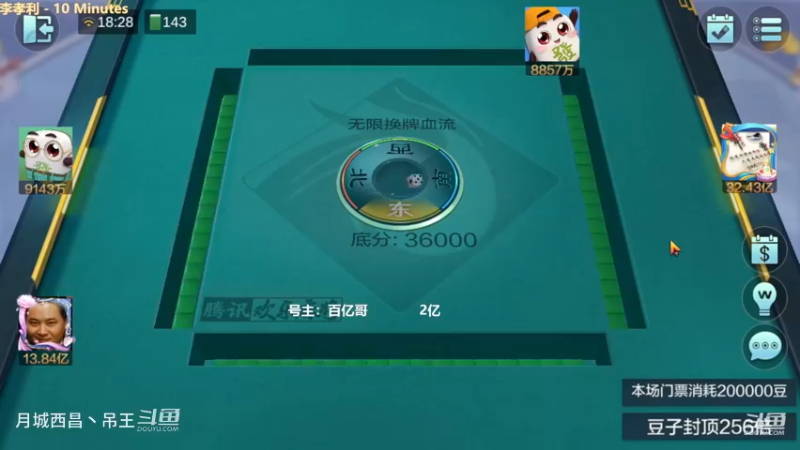 无限换牌，正9237W+正1.05亿，今天这号血赚14亿