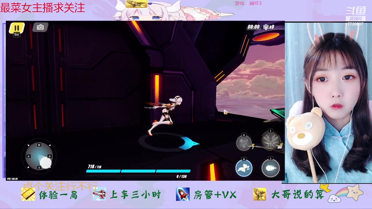 【2023-05-05 15点场】停留在雨中Cium：崩坏3来了哦