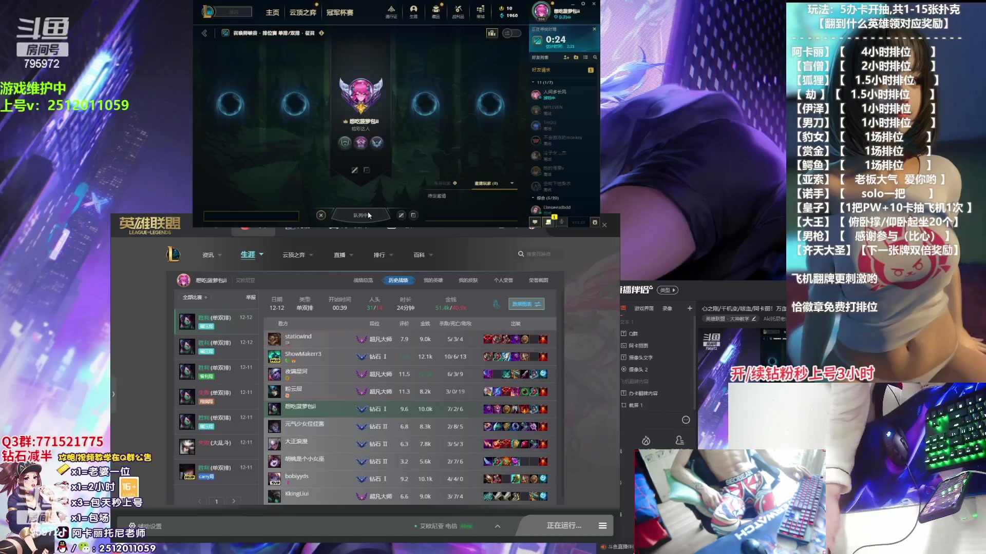 【2023-05-05 14点场】Akl托尼老师：直播中！阿卡丽版本最强玩法：重装战刺！