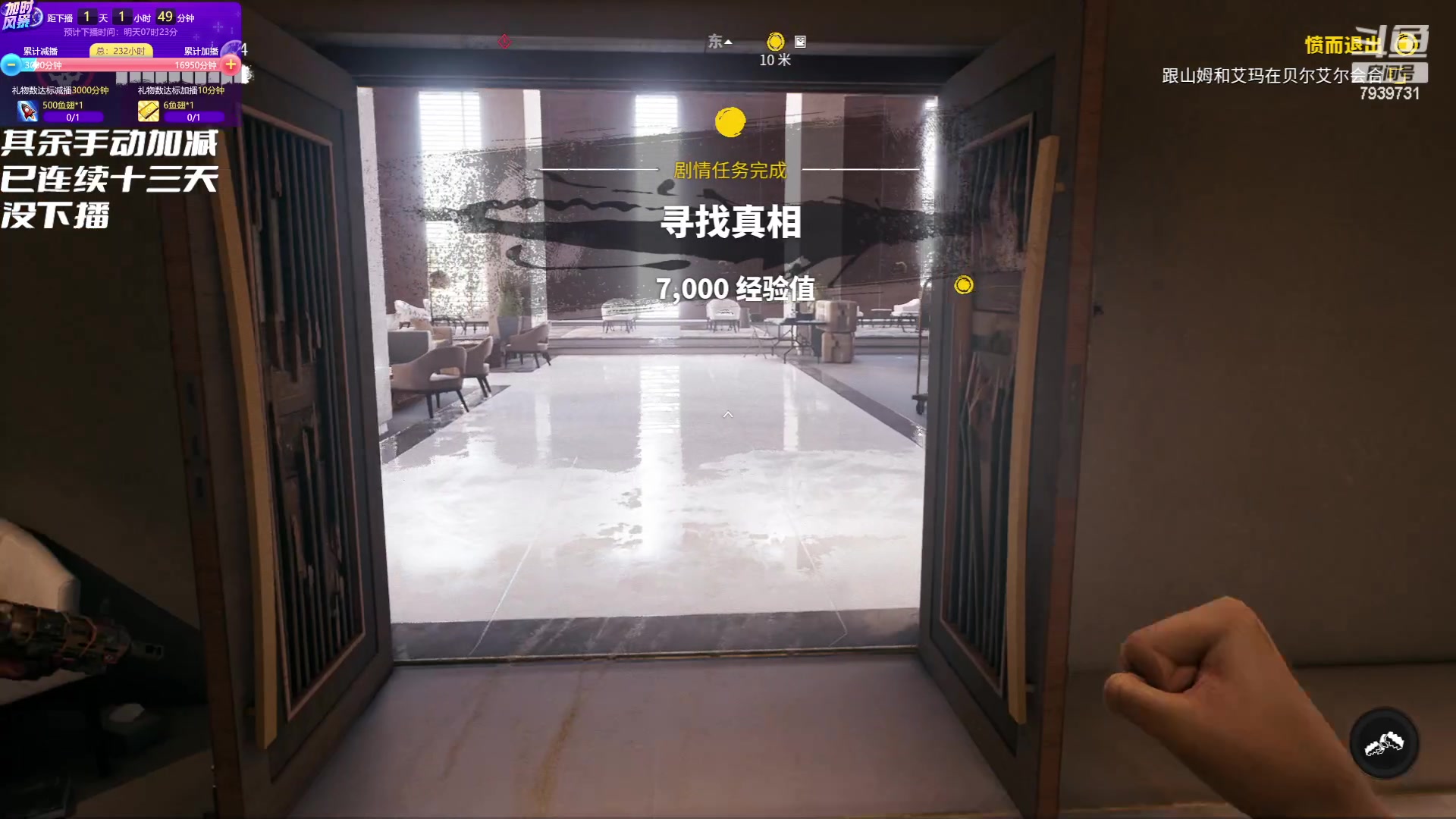 【2023-05-05 04点场】隐者丶丶：看我何时下播！！！