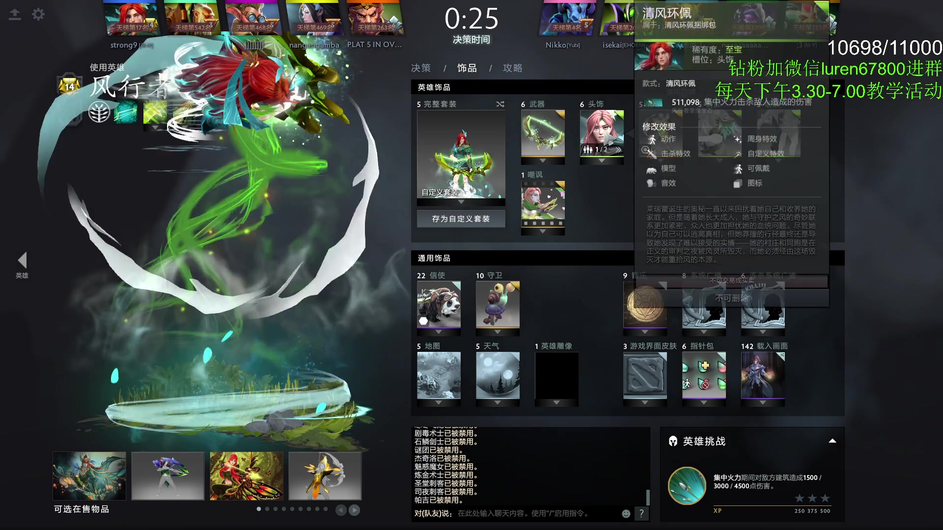 【2023-05-04 19点场】阳光男孩Aq：晚上开始上分！！