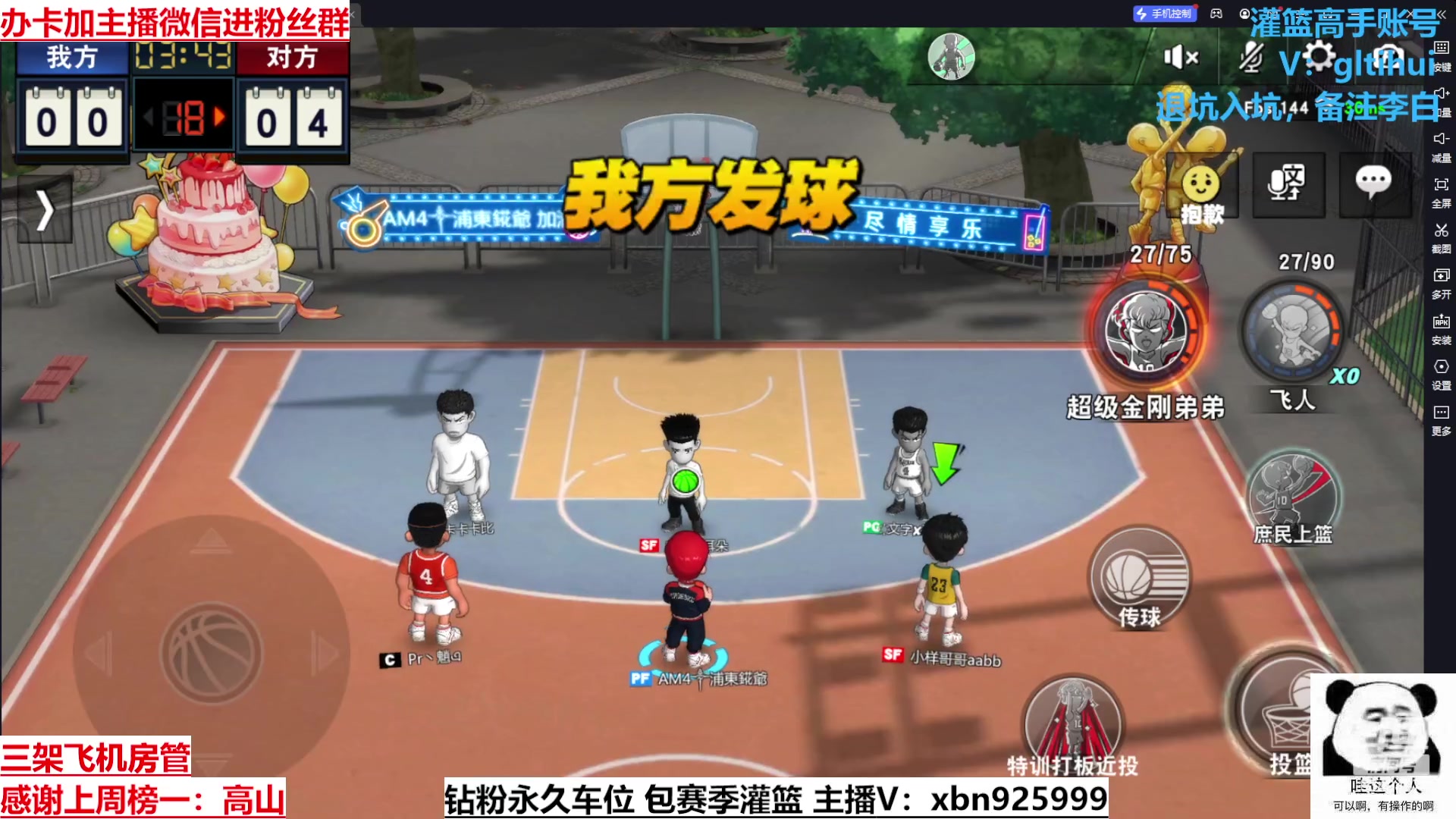 【2023-05-04 14点场】Lv丶李白：有思想的人是万物的尺度