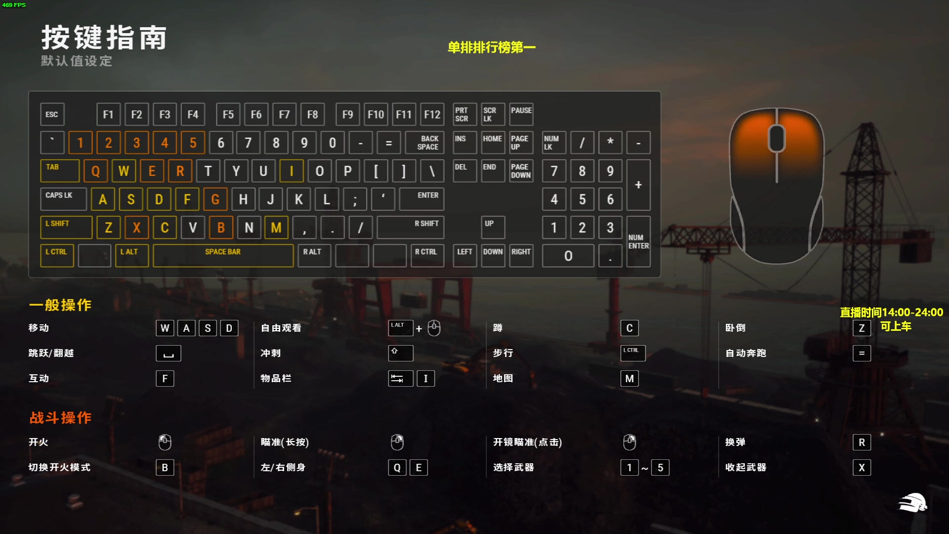 【2023-05-05 15点场】苦茶先森：【直播中】亚服单排榜第一