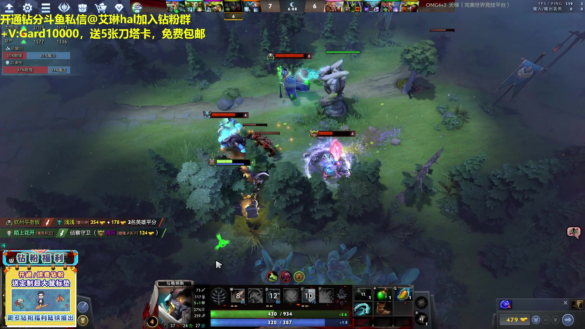 【2023-05-04 23点场】单车老师不迟到：单车】OMG4+2完美电竞平台