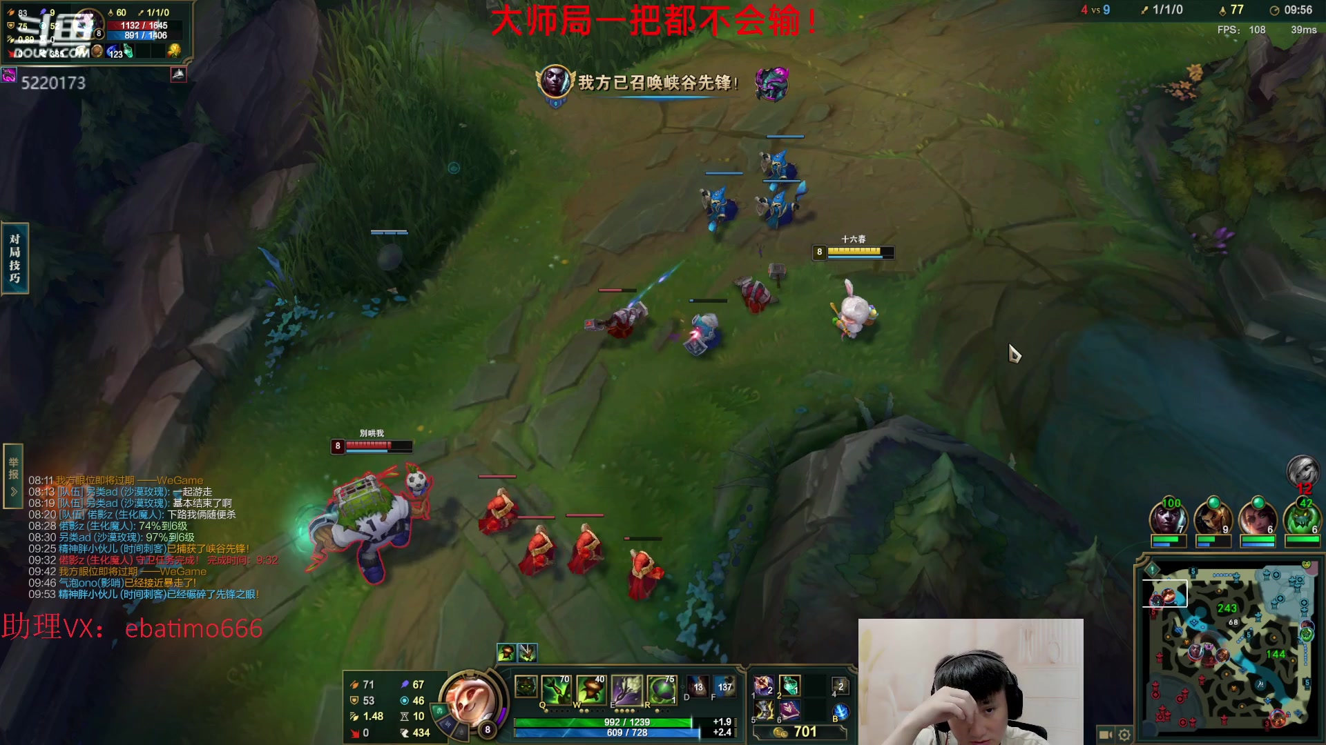 【2023-05-05 14点场】恶霸提莫：第一提莫，大师局我无敌！