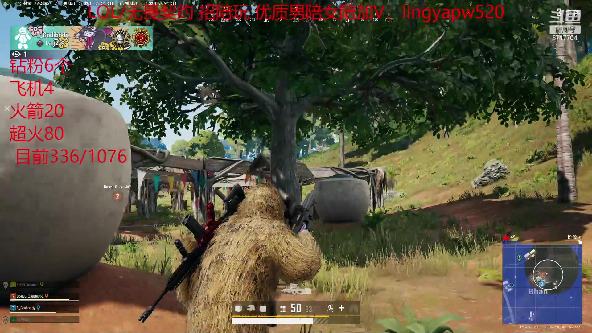 【2023-05-05 05点场】峡谷杀神酱油瓶：一区顶级车队开撞！