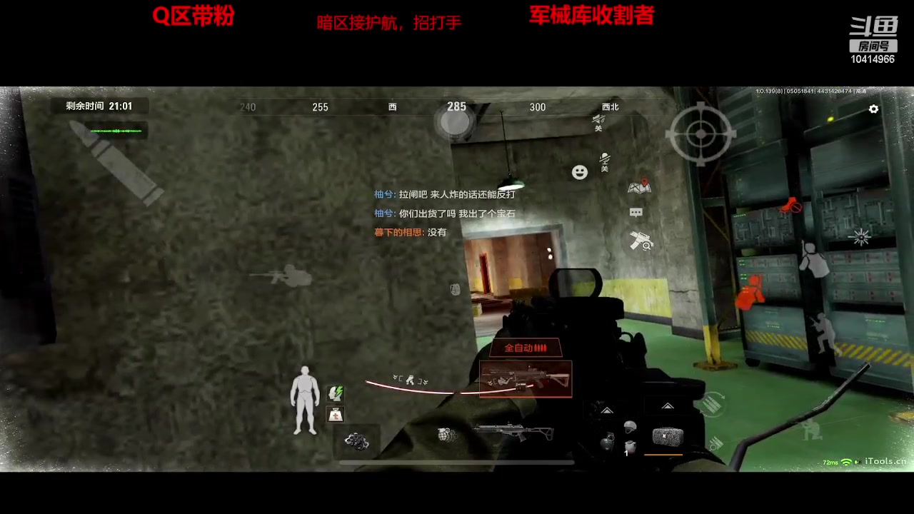 【2023-5-5 18点场】AOR丶新一:暗区要塞自由人