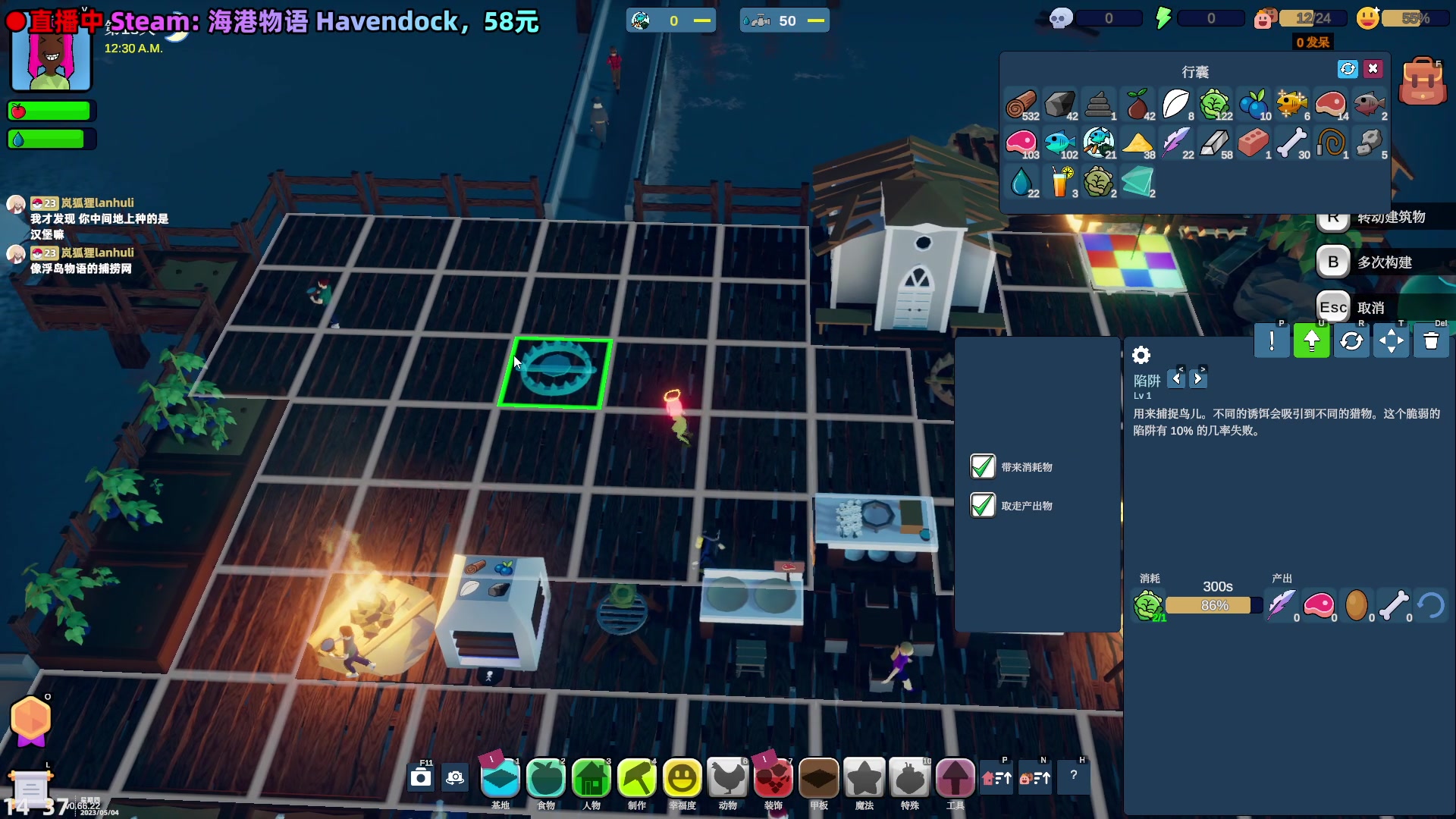 【2023-05-04 14点场】阿愈Ayu：愈❥海港物语，开荒搞一搞