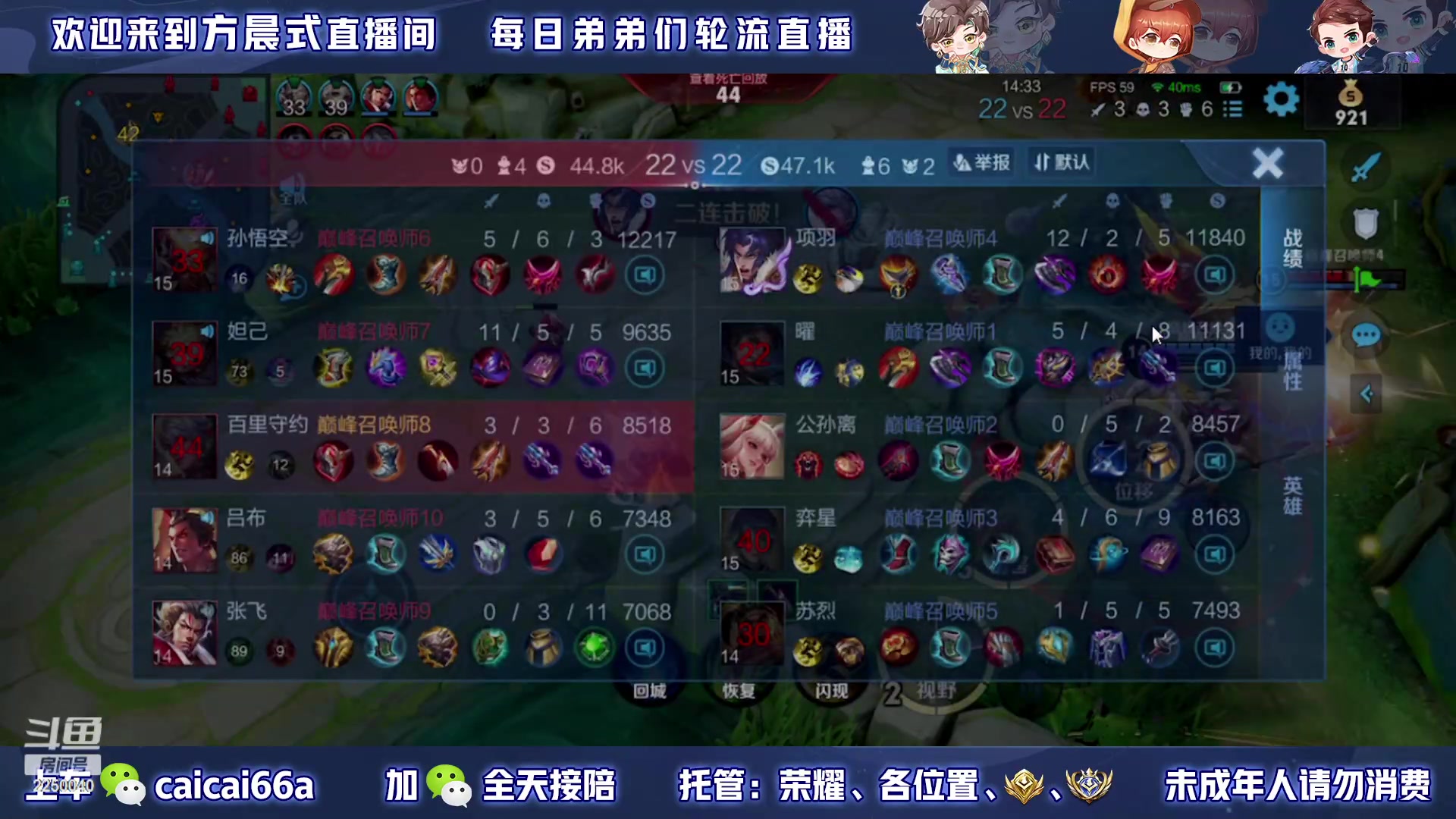 【2023-05-01 20点场】请与逗比同归于尽丶：方晨式各路国服轮流直播